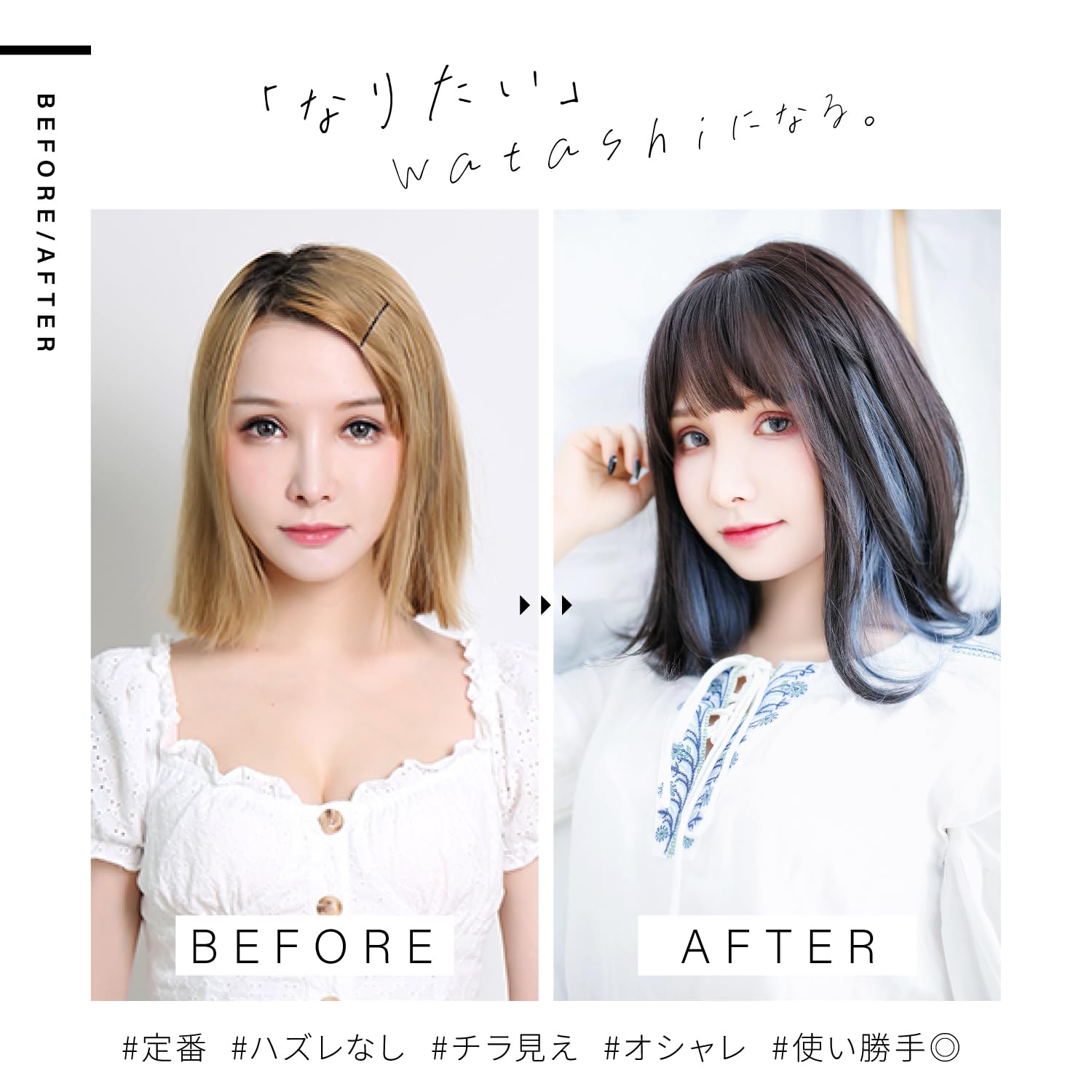 Amazon.co.jp: TefuRe ウィッグ セミロング ミディアム フルウイッグ