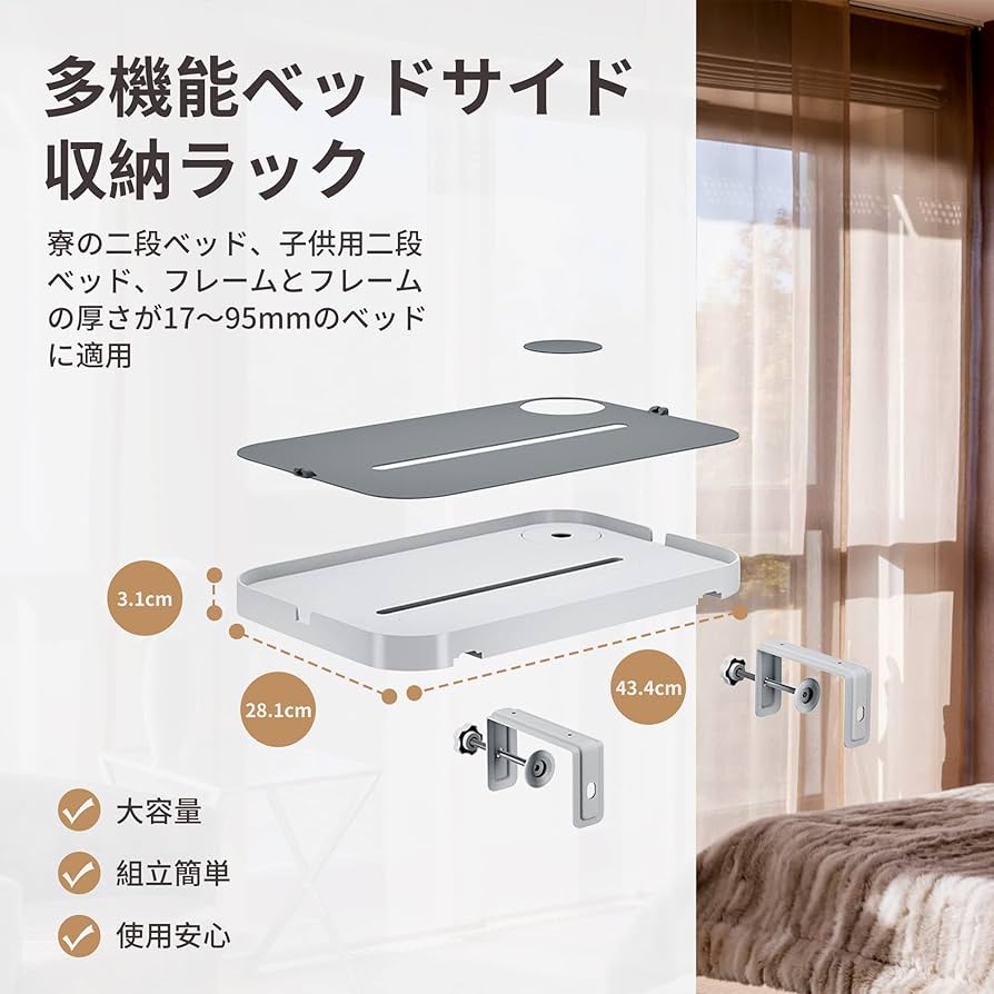 ★はったん★１列２段ベッドサイドボード 71ThPXicuOL._UF894,1000_QL80_.jpg