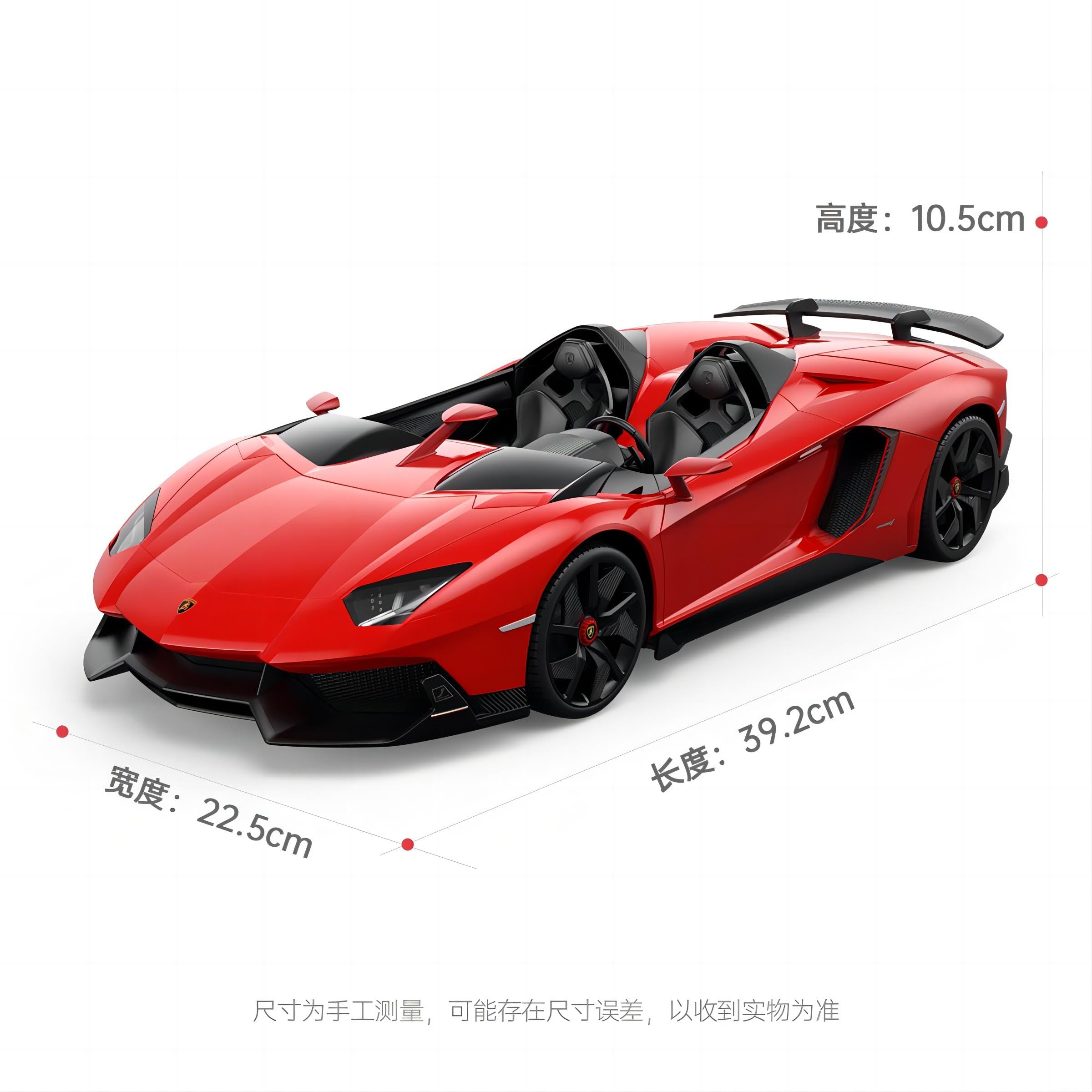 RASTAR 57500 1/12 Lamborghini RC Car - Officially Licensed