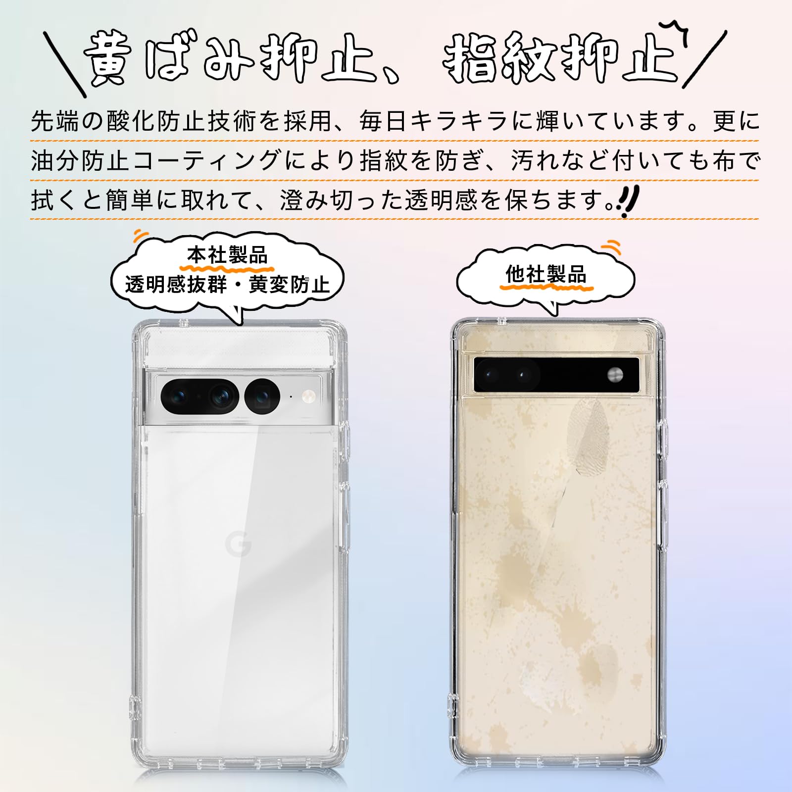 Amazon.co.jp: Blxnyt Google Pixel8 Pro ケース クリア MIL規格