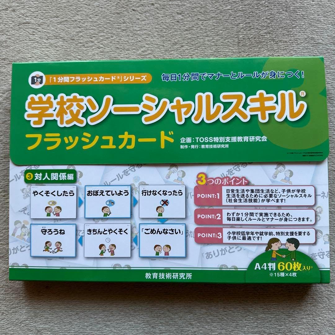 アナログタコグラフ 新車外し 2台分 Yahoo!オークション - 新車外し 7