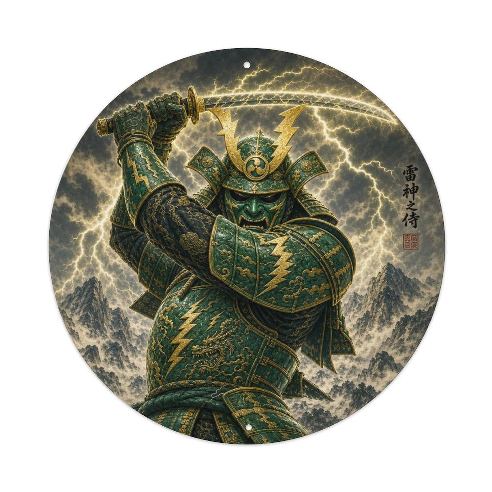 Okngb Style Crimson Overhead Strike Jade Storm Angle Katana Badge Metal Tin Sign Plaque Wall Decor For Cafe, Man Cave, Club Bar, Office, Home Garden Round Metal Poster 8X8inch