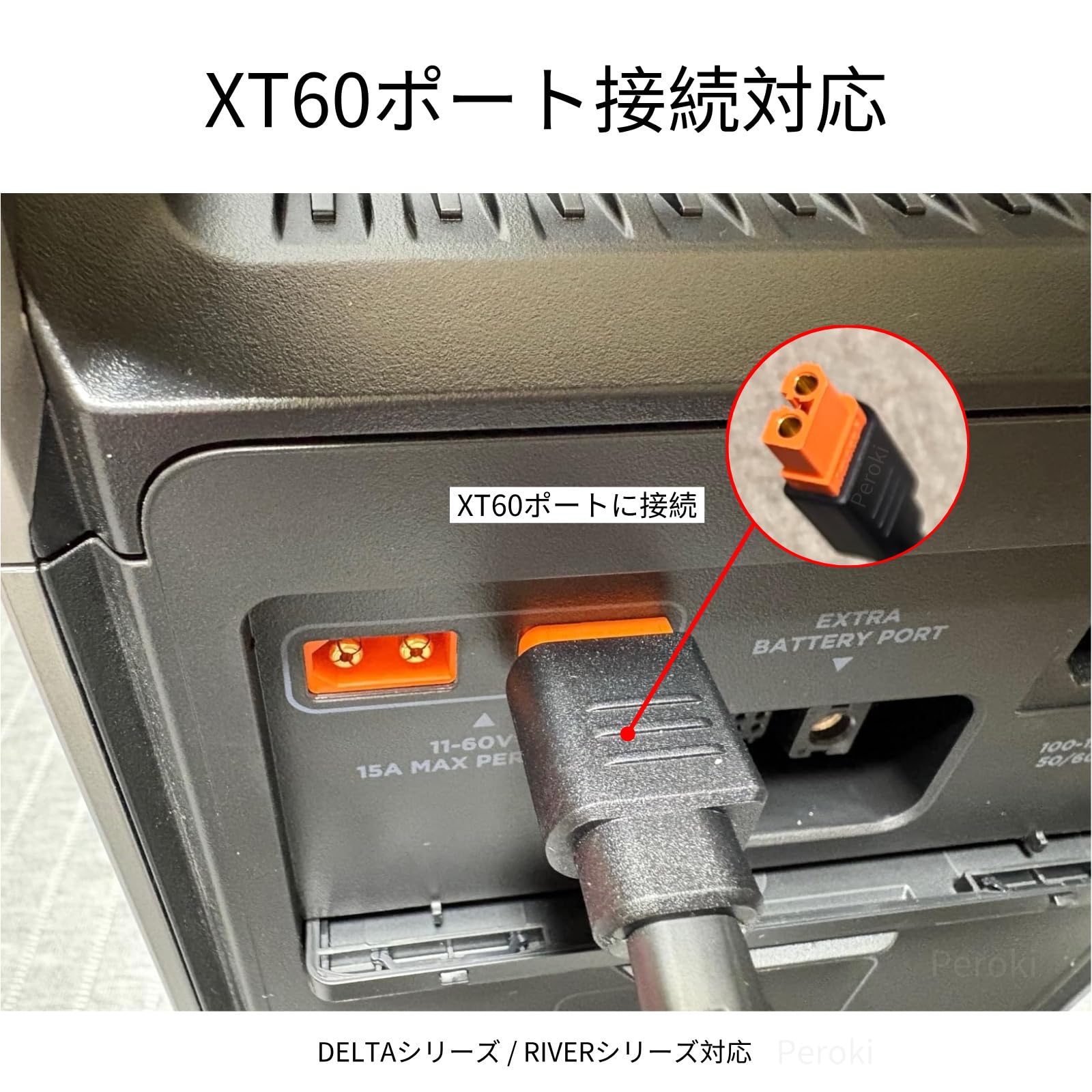 バッテリーチャージャー用 接続ケーブル 本体 Amazon.co.jp: XT60出力ケーブル 1m オルタネーターチャージャー対応