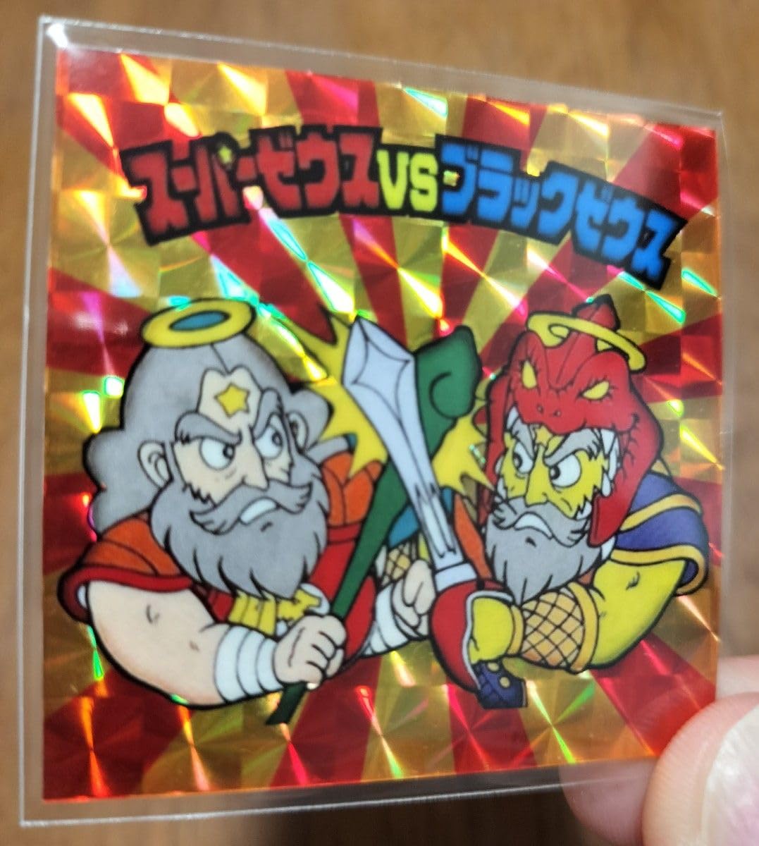 ブラックゼウス ビックリマン Yahoo!オークション - ビックリマン 他シール ブラックゼウス