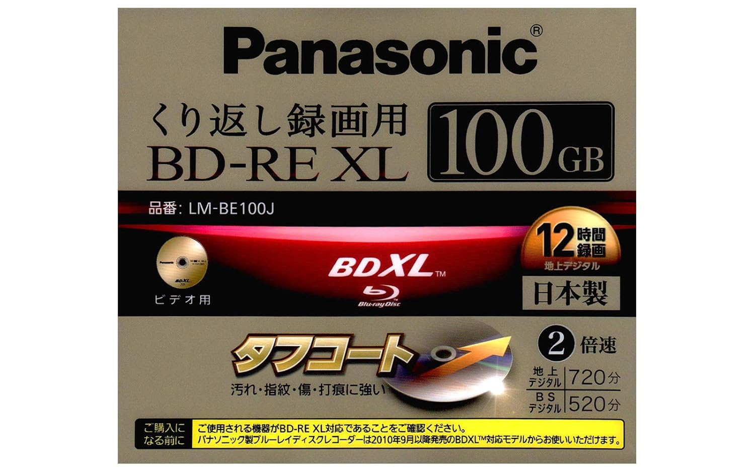 Panasonic Bluray BDRE XL Rewritable BDXL Disk 100 GB 2x Speed Triple