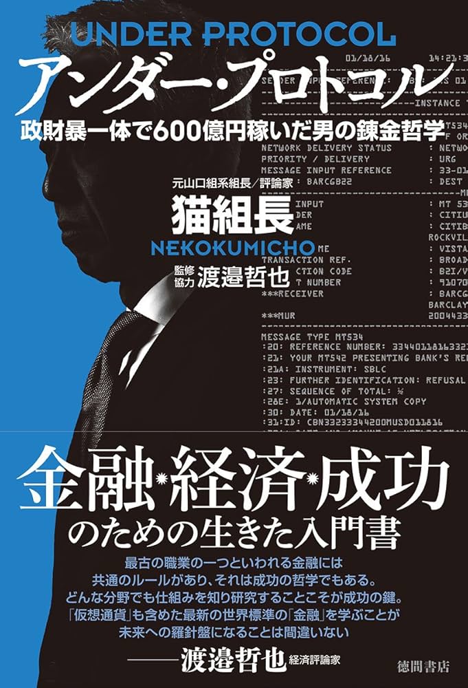 破格です！アンダマン　中株　12500円 破格です！アンダマン 中株 12500円 ミニ ミニエースマン SE