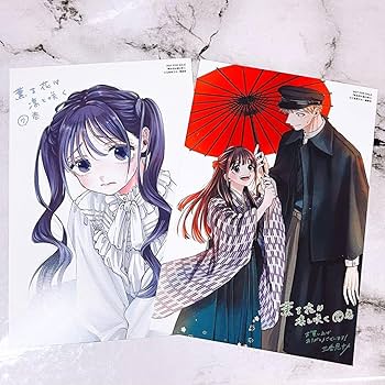 【新品】薫る花は凛と咲く 単行本特典イラストカード&ポストカードセット Amazon.co.jp: 薫る花は凛と咲く 7.8巻特典イラストカードセット