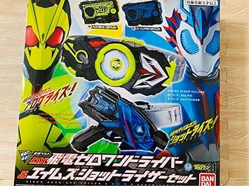Amazon 仮面ライダーゼロワン 変身ベルトdx飛電ゼロワンドライバー エイムズショットライザーセット ベルト なりきりアイテム おもちゃ