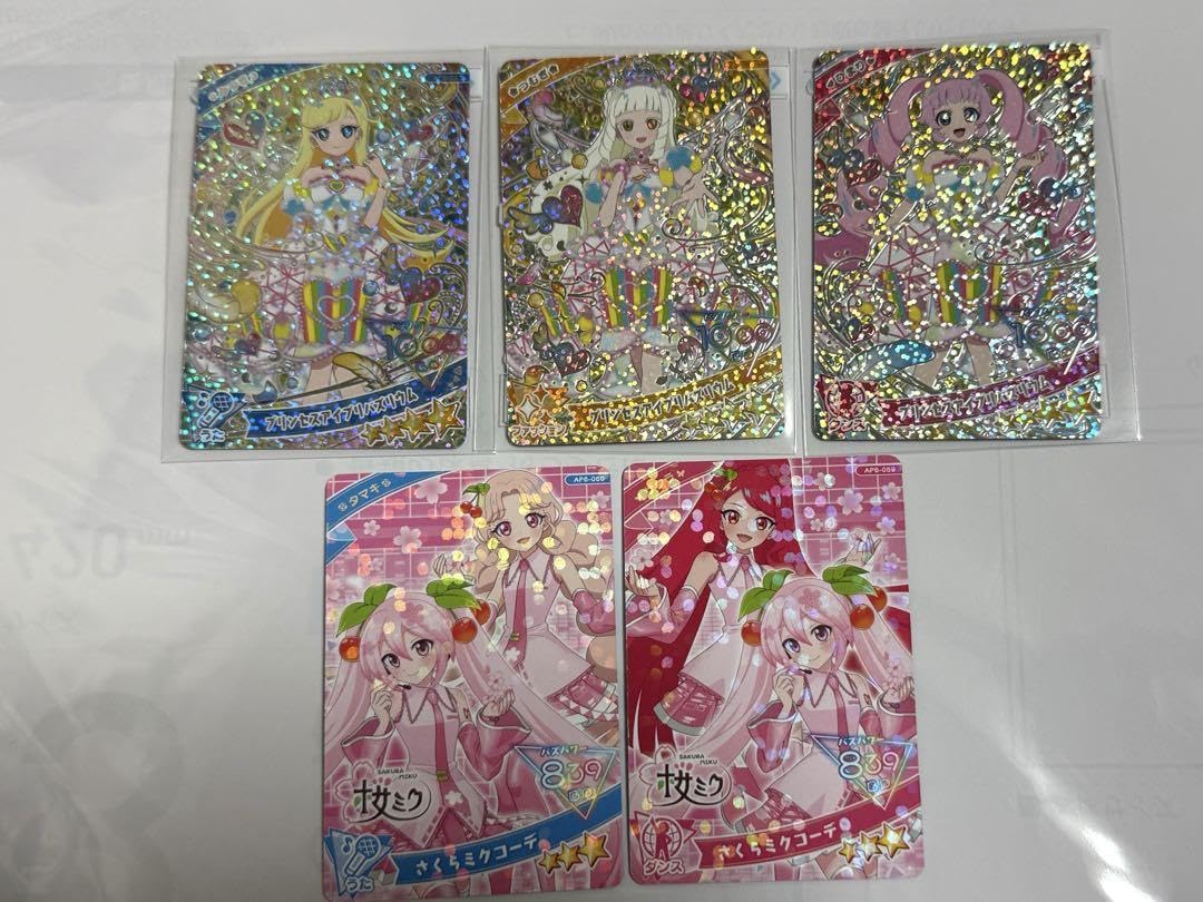 ひみつのアイプリ6弾 シークレット3枚セット ひみつのアイプリ】 アイプリ 6弾 みつき シークレットフレンズ