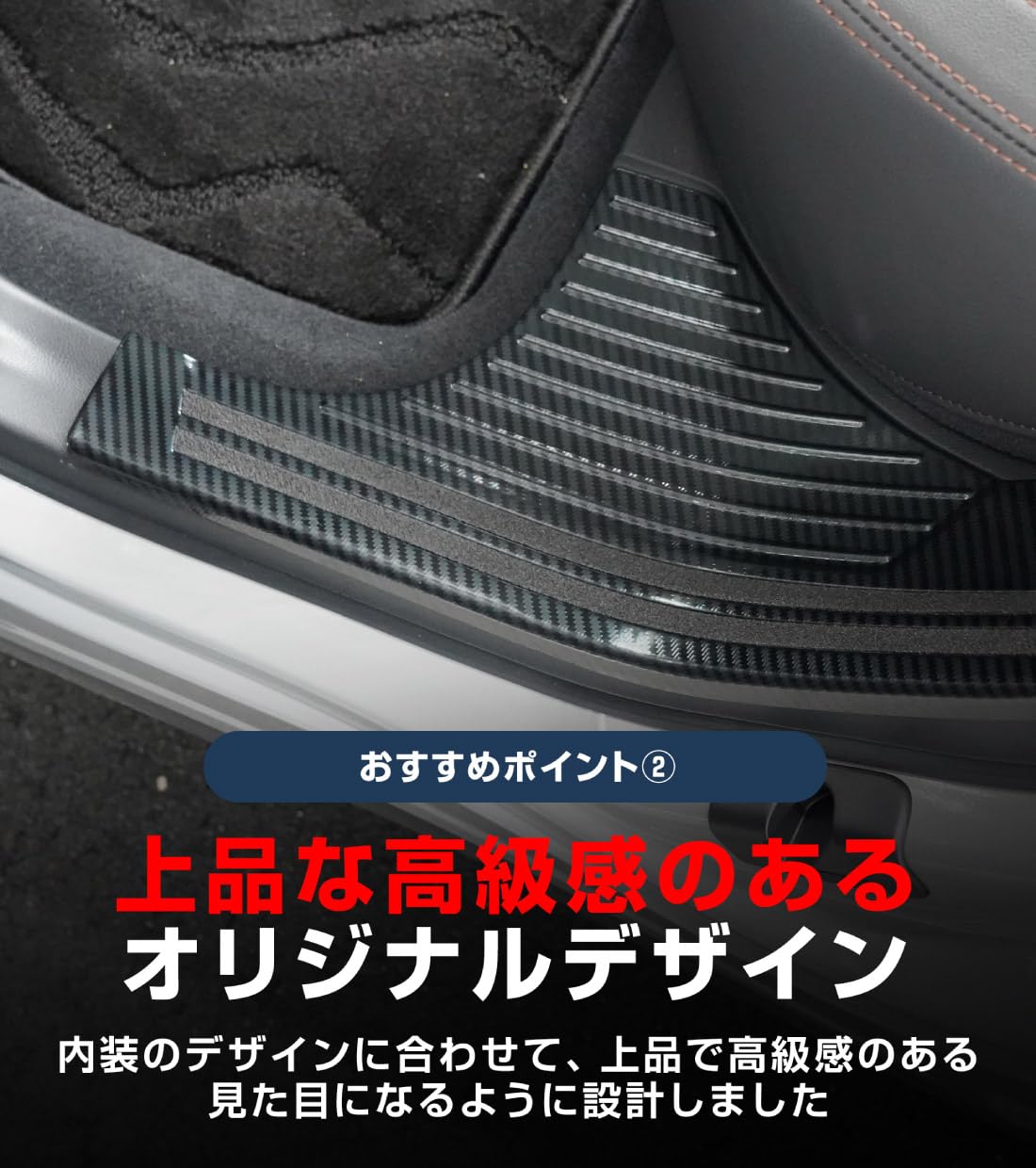 Amazon | 【サムライプロデュース】新型 フォレスター SL系 専用