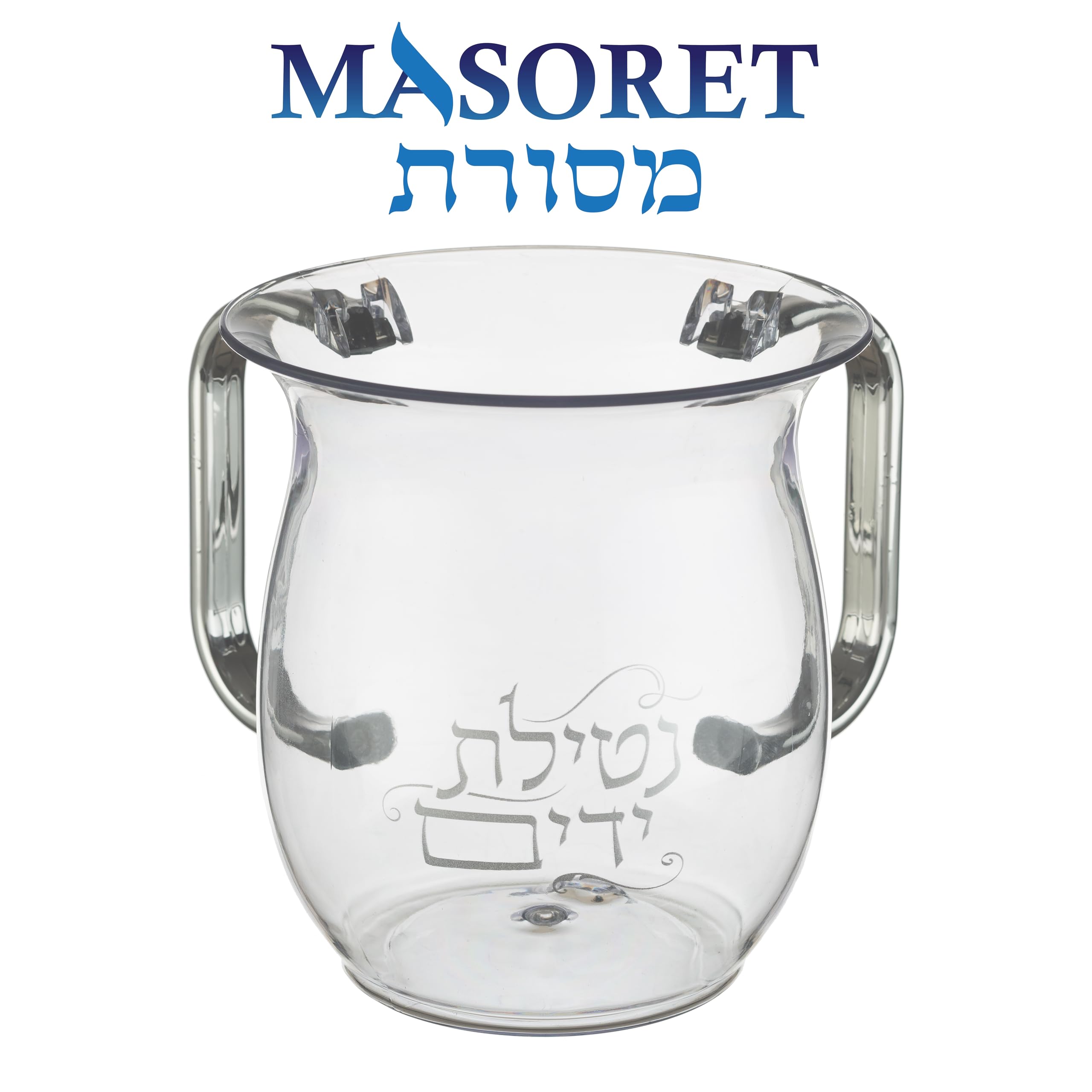 UNBREAKABLE WASHING CUP: Acrylic Netilat Yadayim Cup 5-Inch Tall Elegant 2-Handle Wide-Mouth Ritual Cleaning Water Vessel