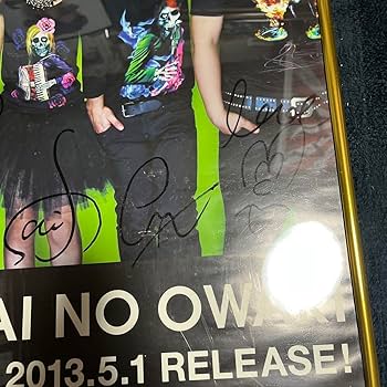 ファンイニョプ サイン入り ポスター SEKAI NO OWARIの直筆サイン入りポスター - メルカリ