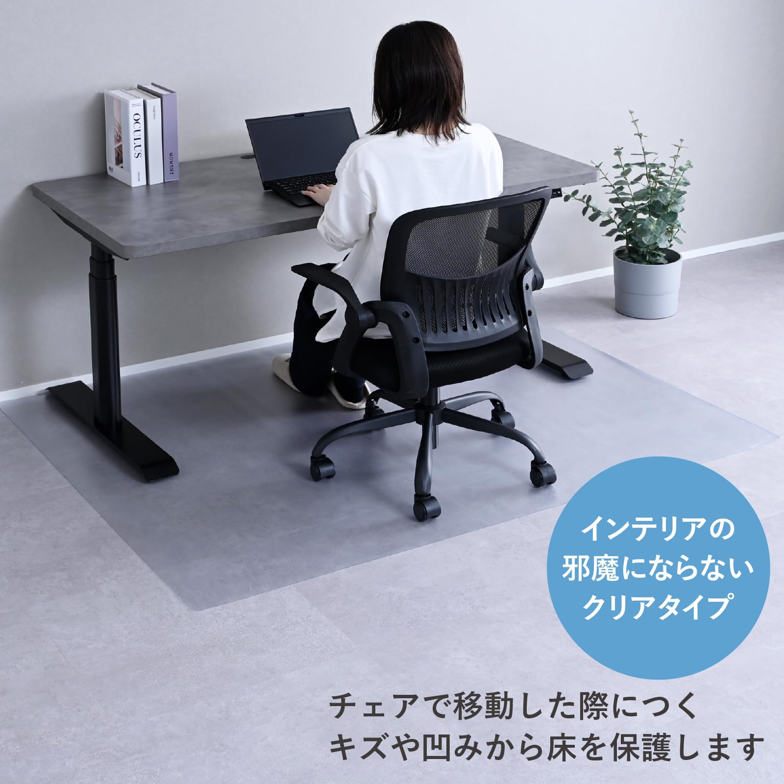 Amazon｜山善(YAMAZEN) チェアマット 椅子 マット 傷防止 シート 幅130