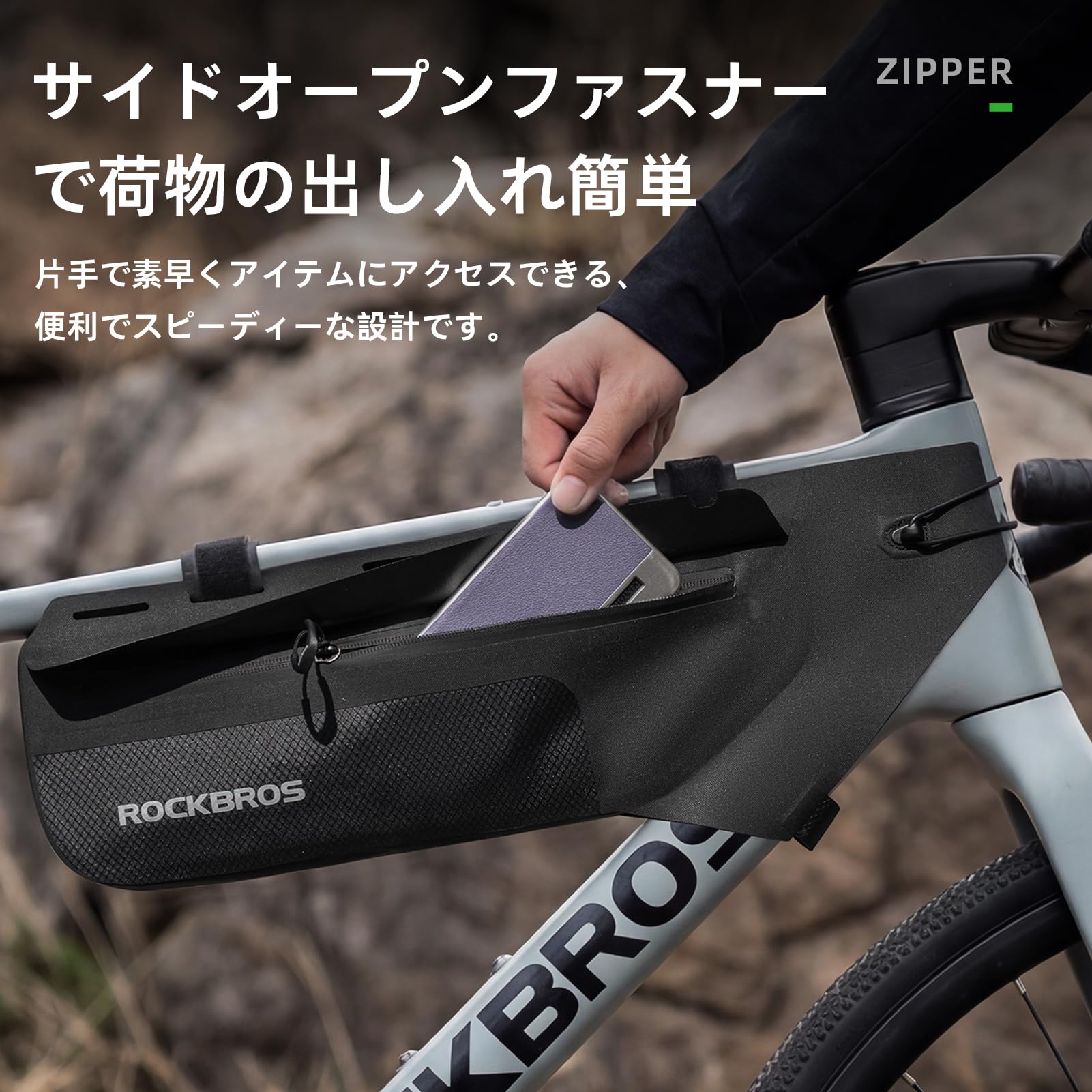Amazon.co.jp: ROCKBROS フレームバッグ 自転車 完全防水 2.4L 空力