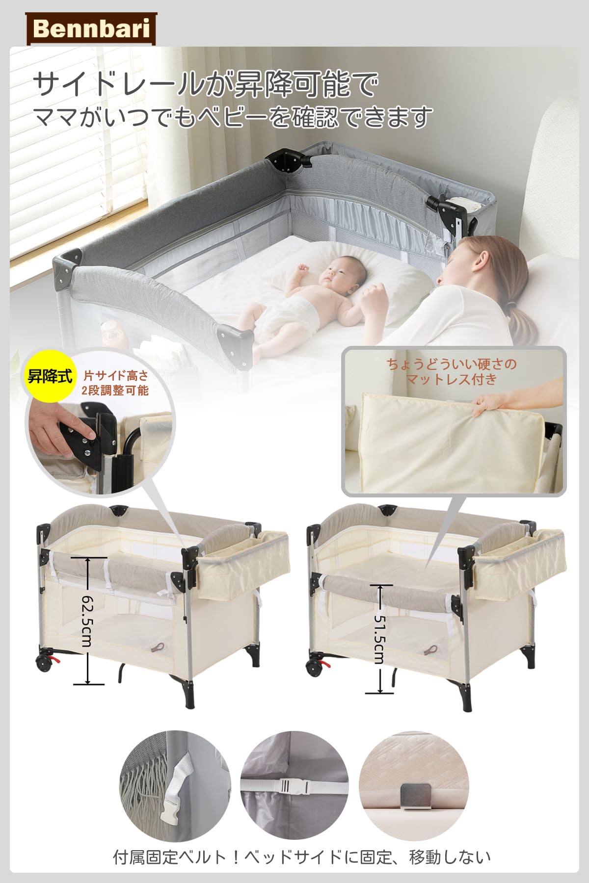 Bennbari 折りたたみ式ベビーベッド グレー Amazon.co.jp: Bennbari ベビーサークル サイド高さ調整可能 多機能