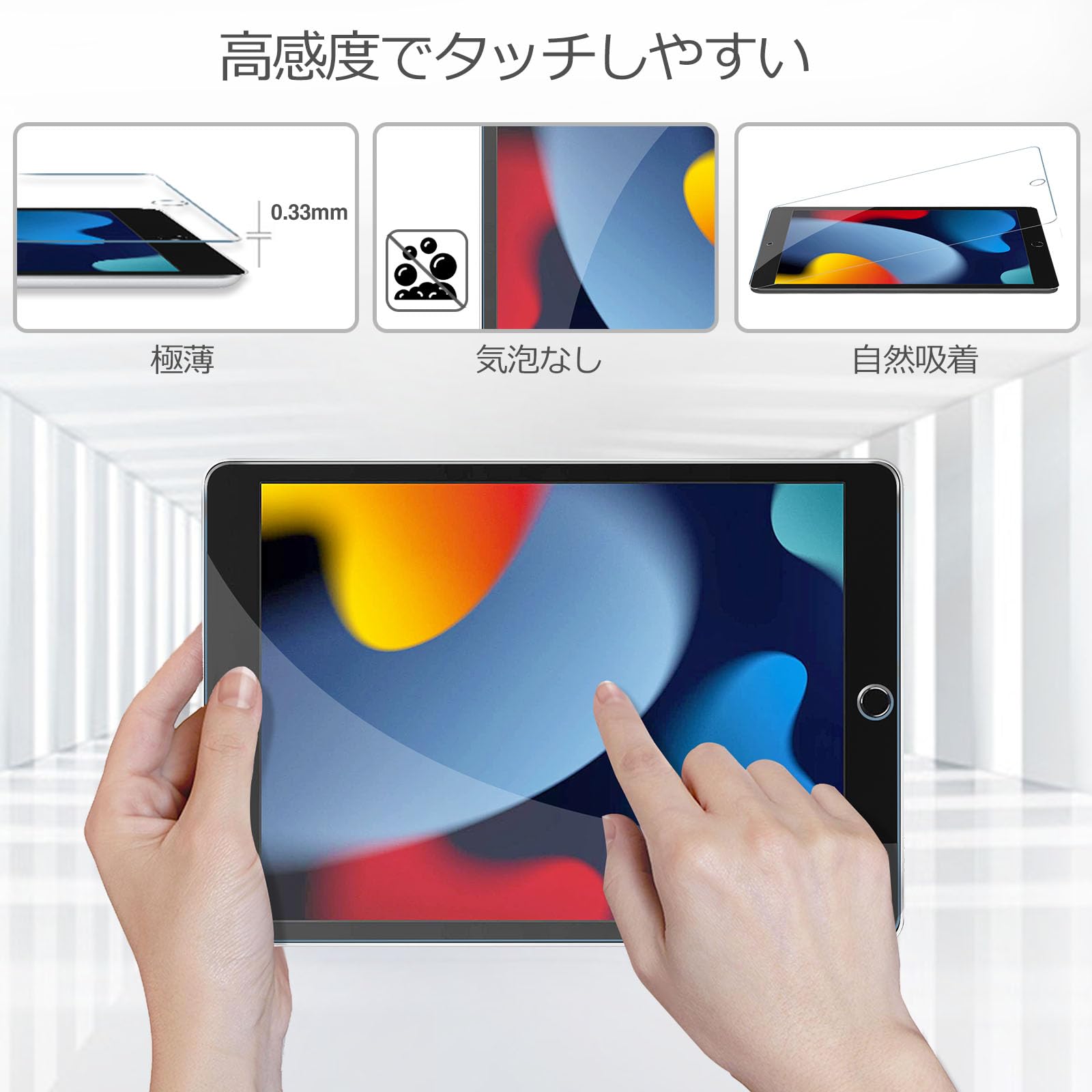 Amazon.co.jp: ProCase iPad 9世代 フィルム 10.2インチ 8世代・7世代