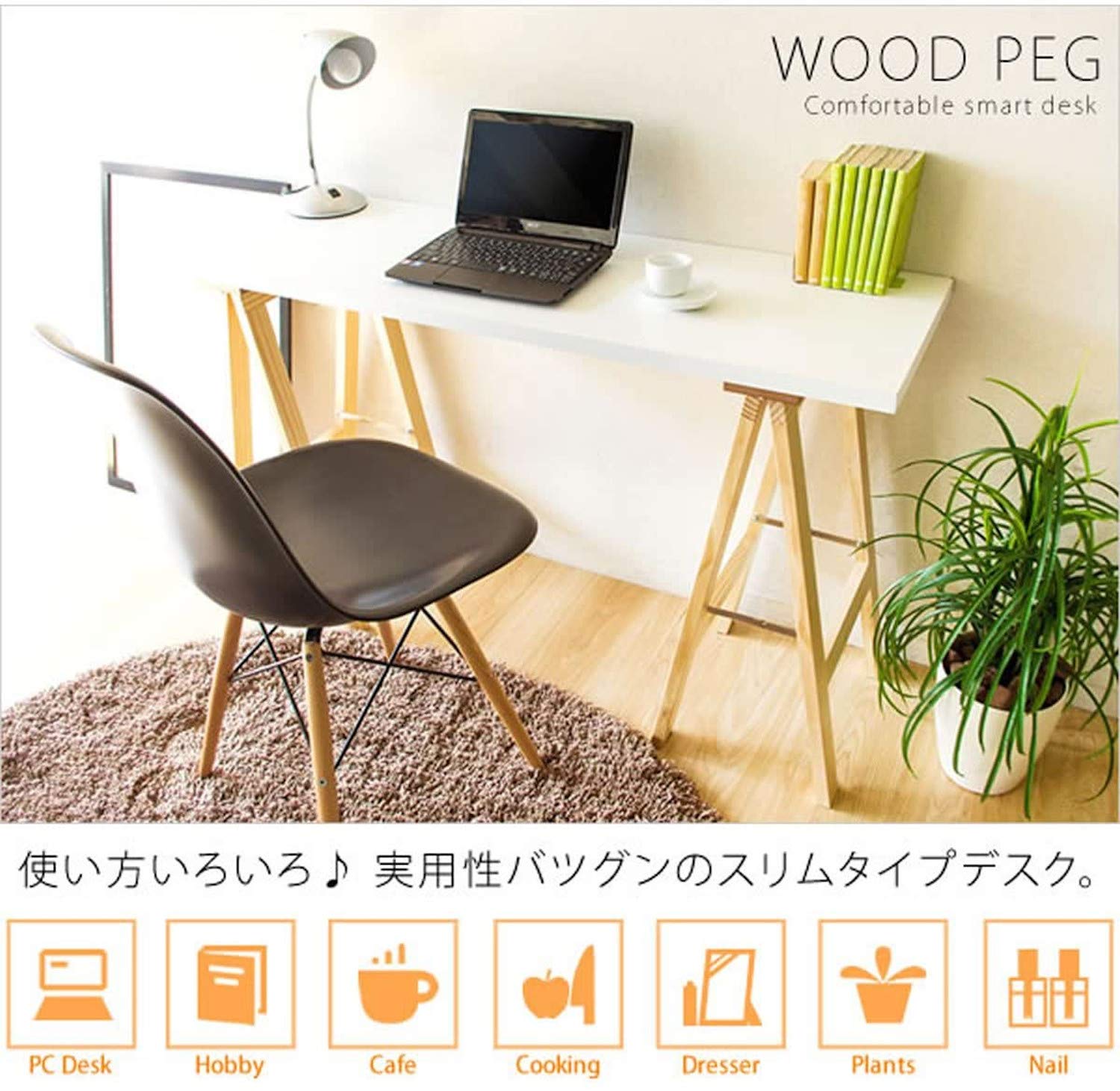 薄型パソコンデスク ハイタイプ 150cm巾 NT ナチュラル