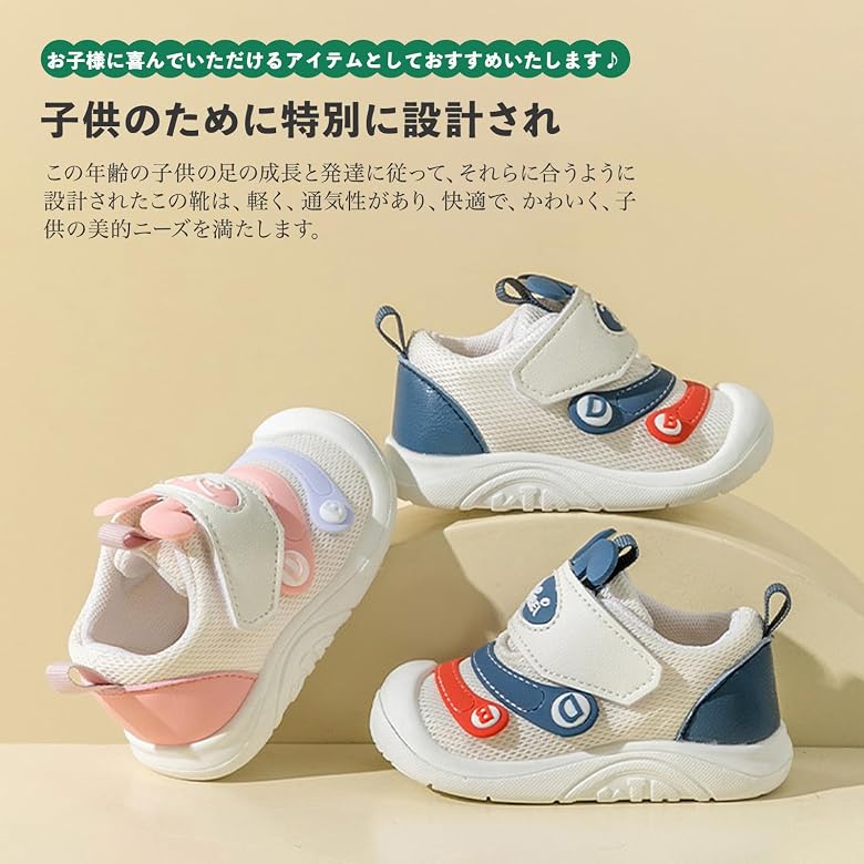 Amazon | [HAYAHARU] ベビーシューズ キッズ 靴 子供靴 赤ちゃん 