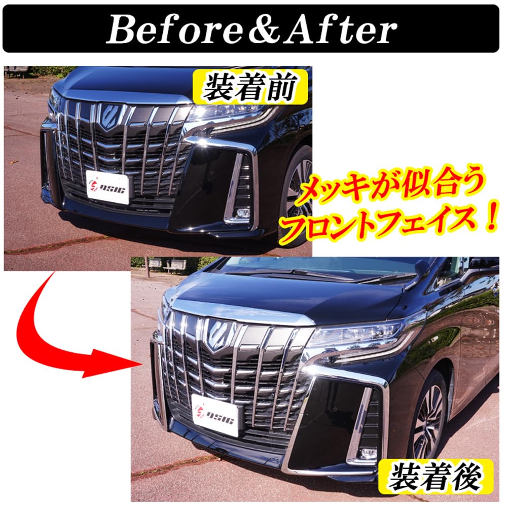 Amazon | アルファード 30系 後期 フロントバンパーガーニッシュ