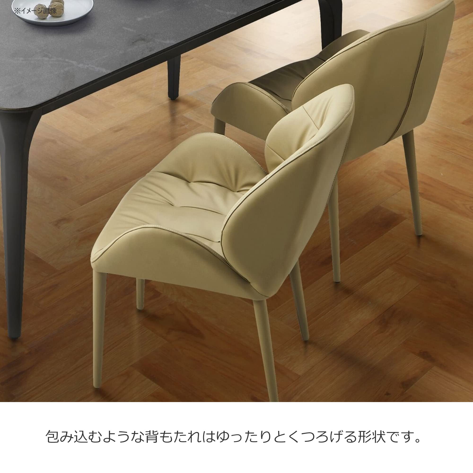 ベージュ 合成皮革 ダイニングチェア Amazon｜ダイニングチェア ベージュ 合成皮革 Jupiter 2脚セット