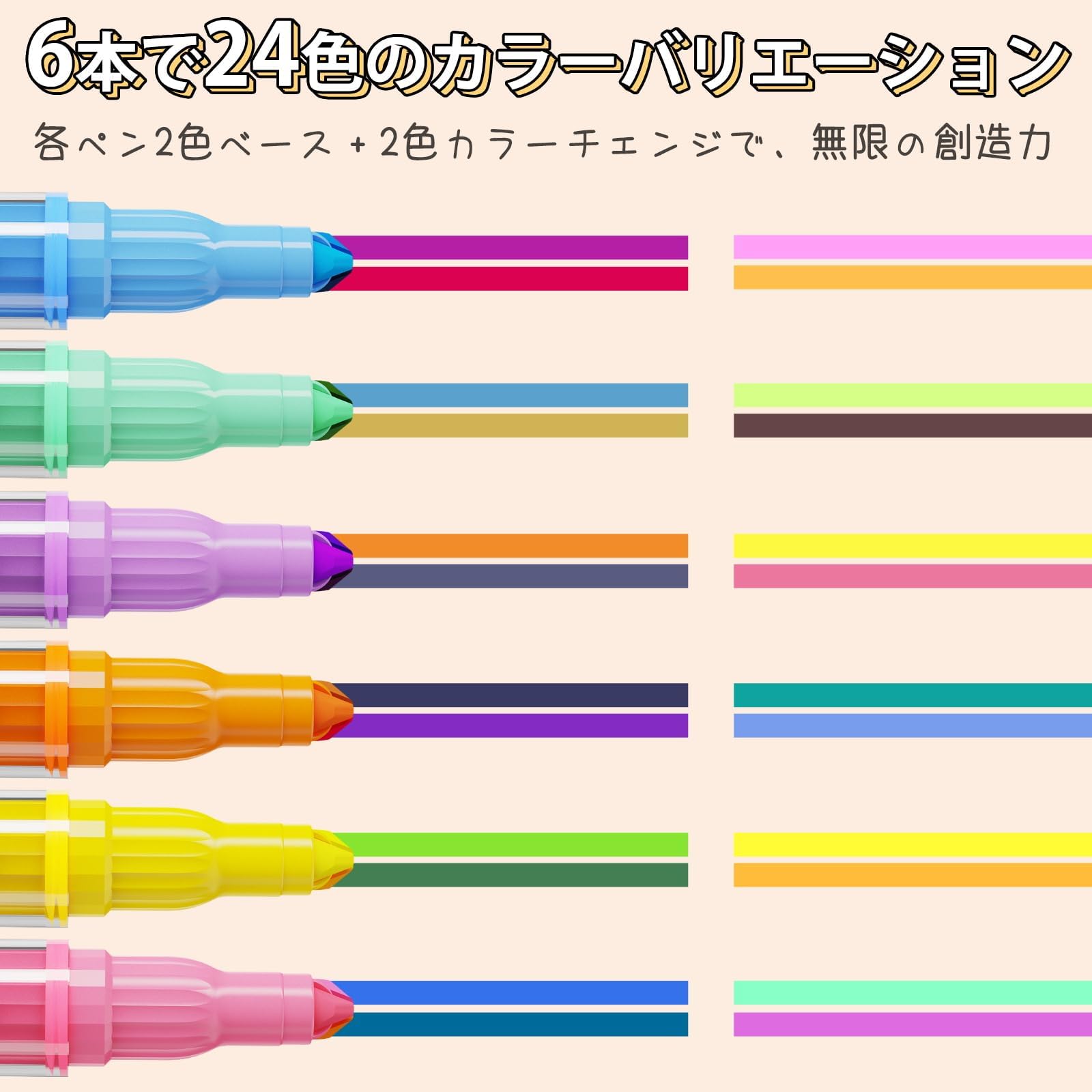 Amazon.co.jp: Zeallynx 3in1 蛍光マーカーペンセット 水性ペン 1本2色