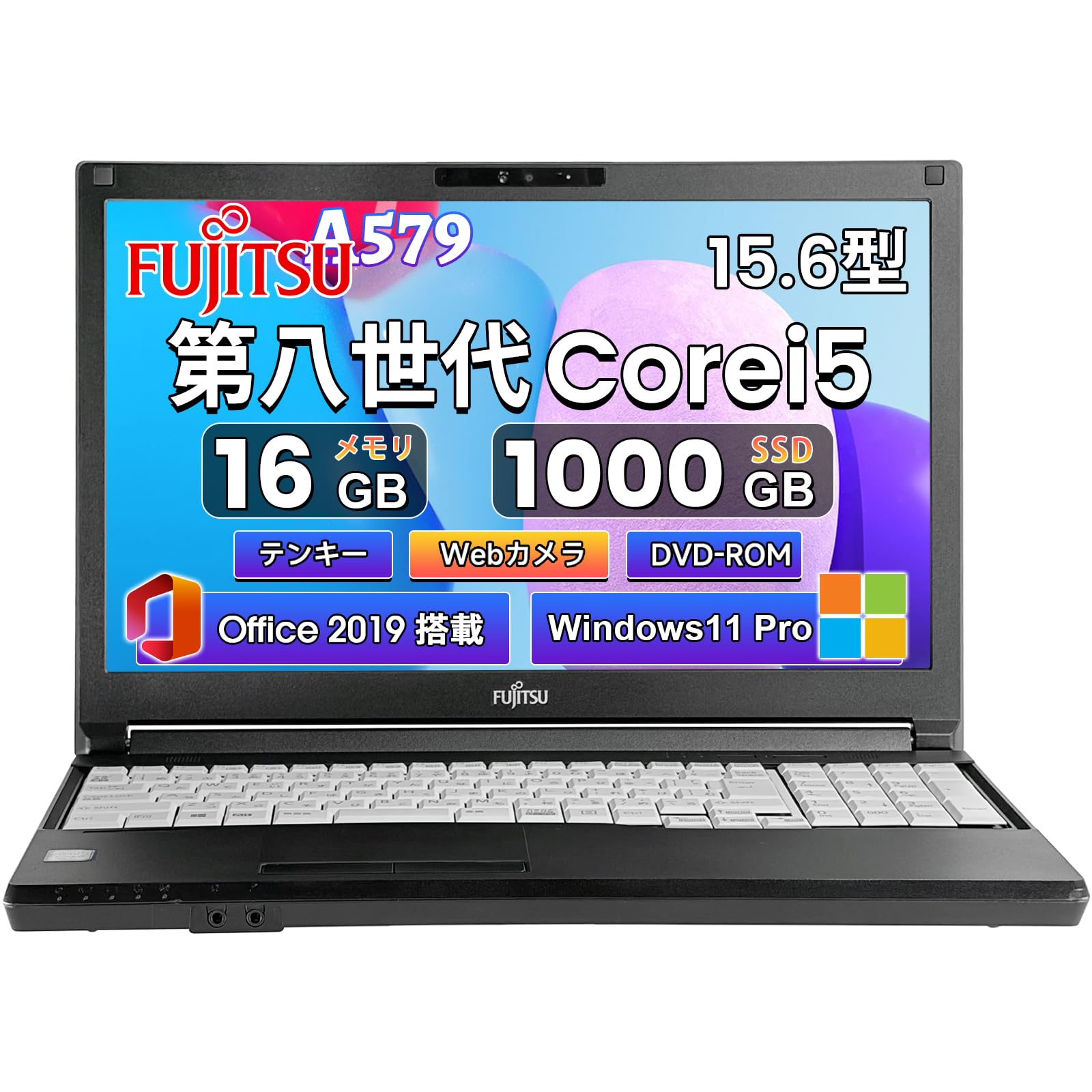 Amazon.co.jp: 【整備済み品】富士通 LIFEBOOK A579 15.6型 第8世代CPU
