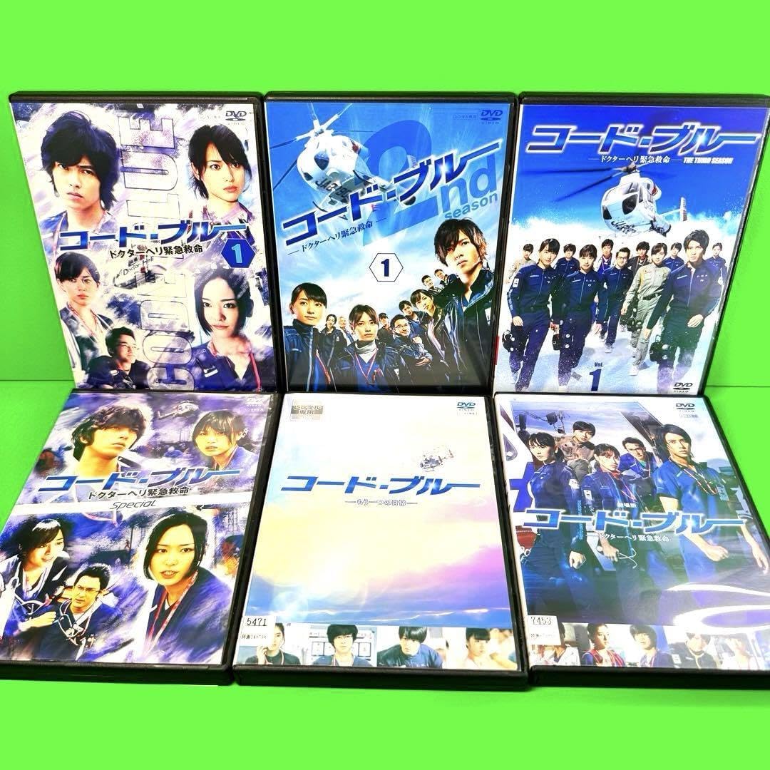 劇場版コード・ブルー-ドクターヘリ緊急救命- 豪華版('18フジテレビジョン/… 劇場版コード・ブルー-ドクターヘリ緊急救命- 豪華版('18