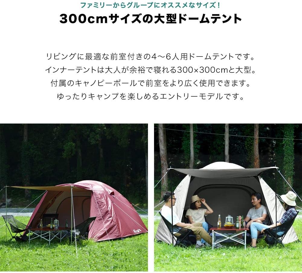 大人気 Fieldoor フィールドキャンプドーム300 フライシート付 ペグ ロープ ポール キャリーバッグ付 4 6人用 Uvカット 耐水 シルバーコーティング キャノピー 簡単 豪華 Euroccl Com