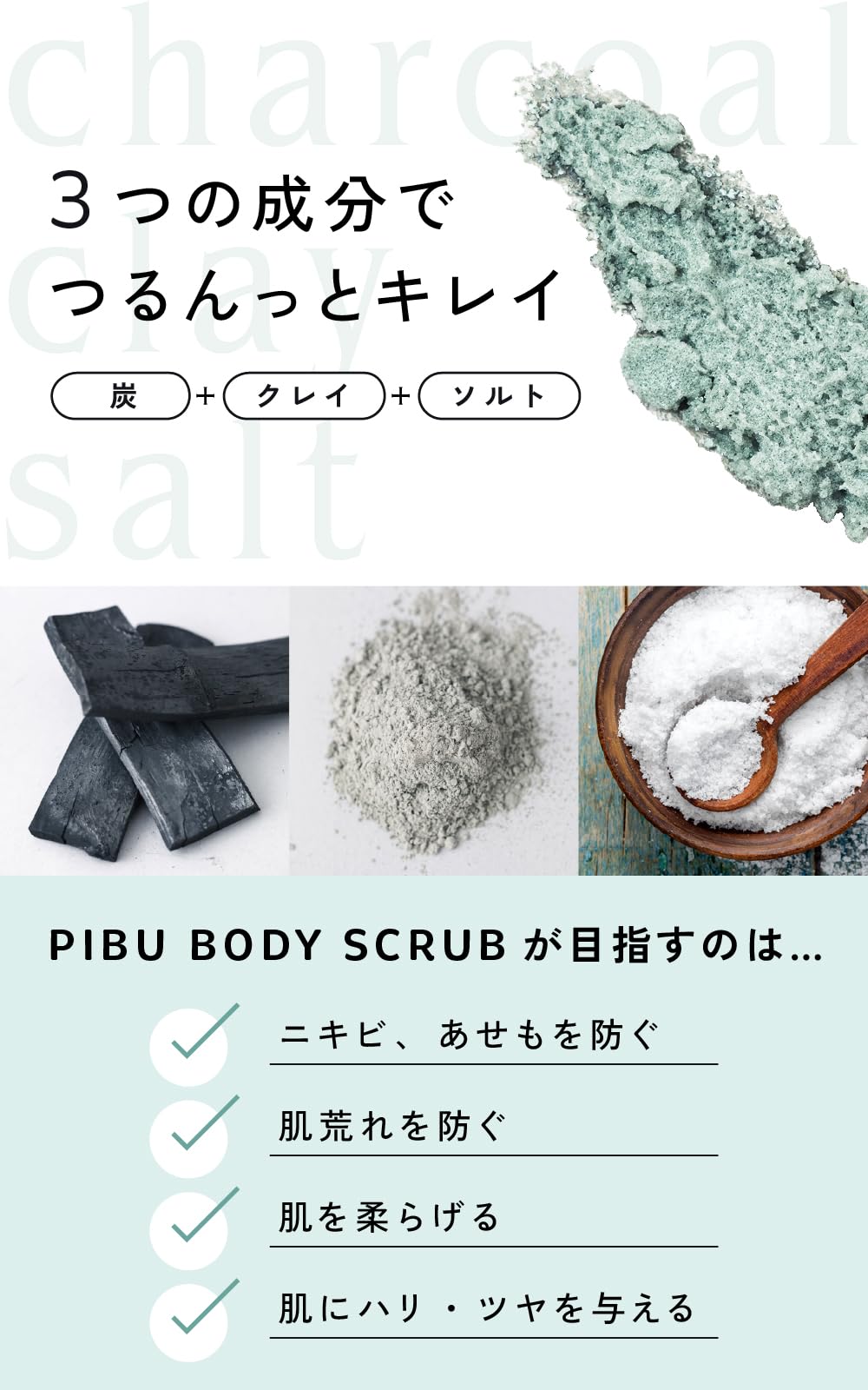 Amazon.co.jp: PIBU ピブ ボディスクラブ 360g フルーティーローズの 