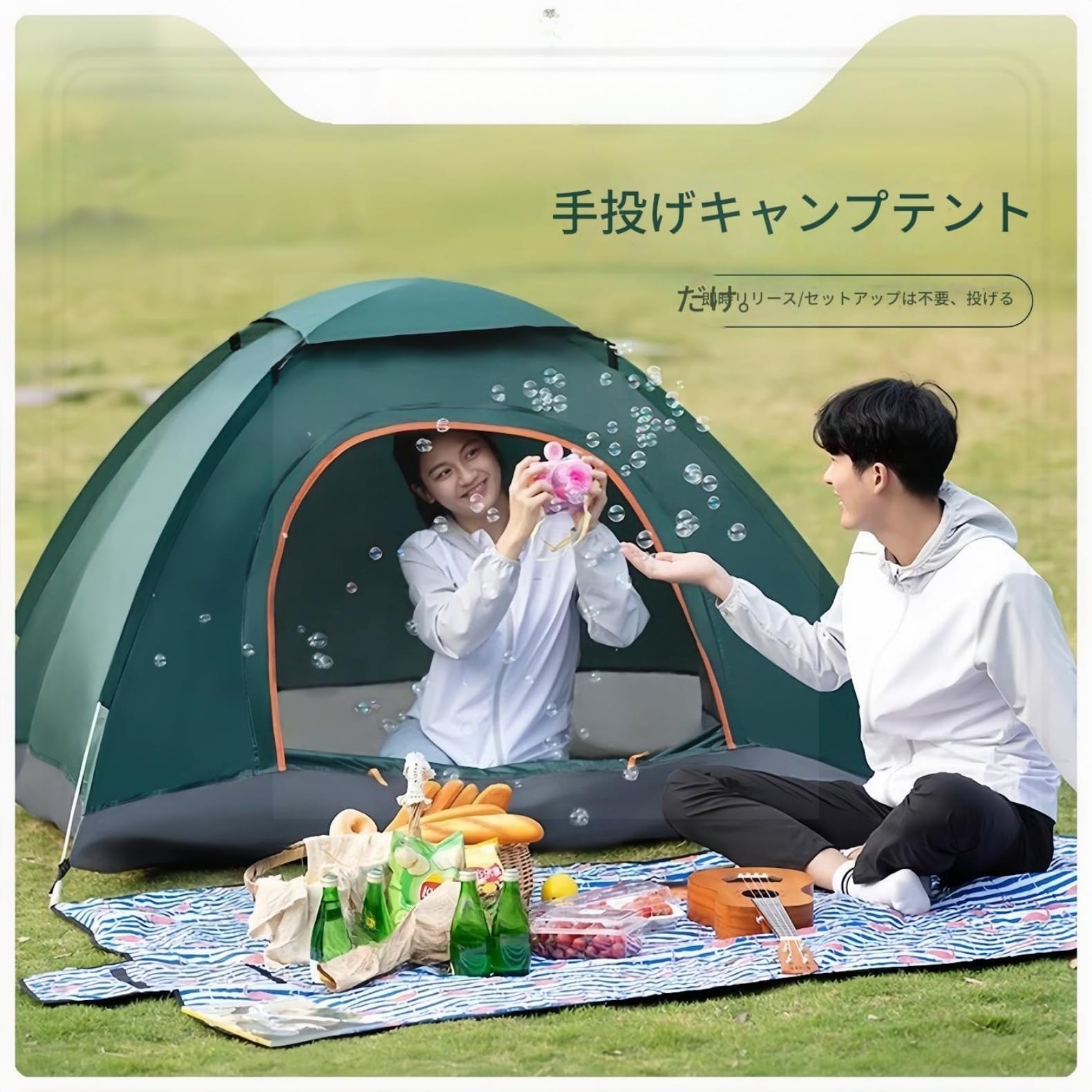 Amazon.co.jp: ポップアップテント・ワンタッチ設営・1人用 | 軽量 