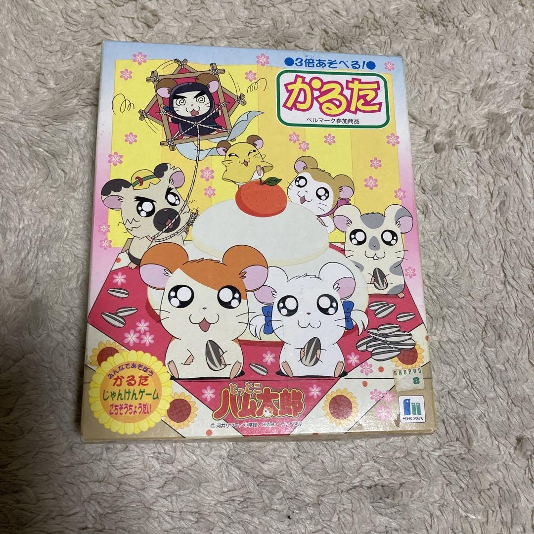 Amazon.co.jp: とっとこハム太郎 かるた : おもちゃ