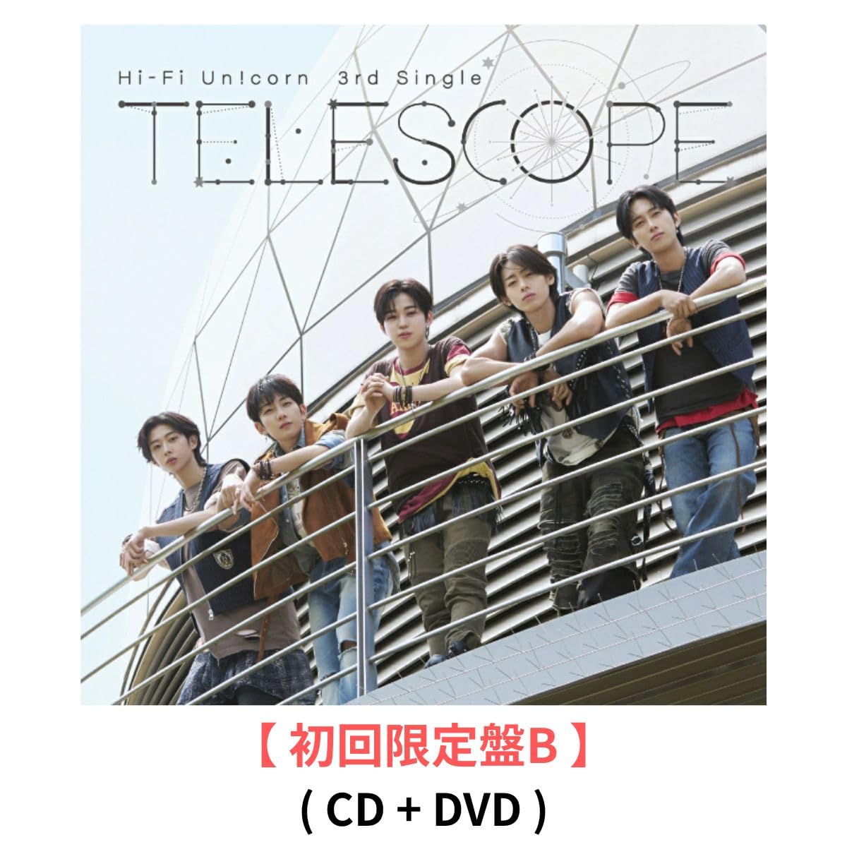 Amazon.co.jp: 【 先着特典あり ・ 先着特典あり】 Hi-Fi Un!corn