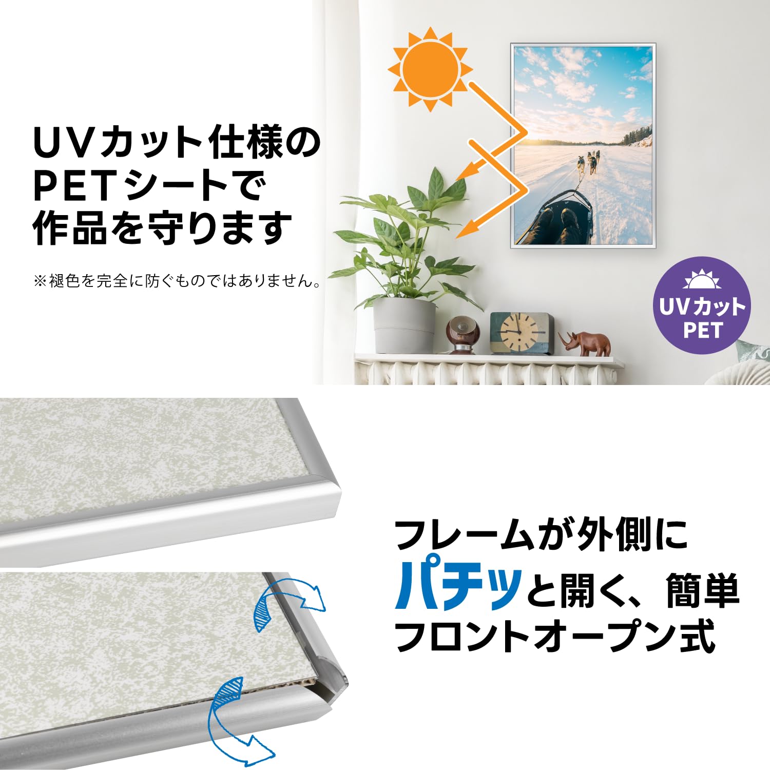 額 92cm x 47cm　美品 Amazon.co.jp: b2 ポスターフレーム a3 額縁 a4 写真立て フォト