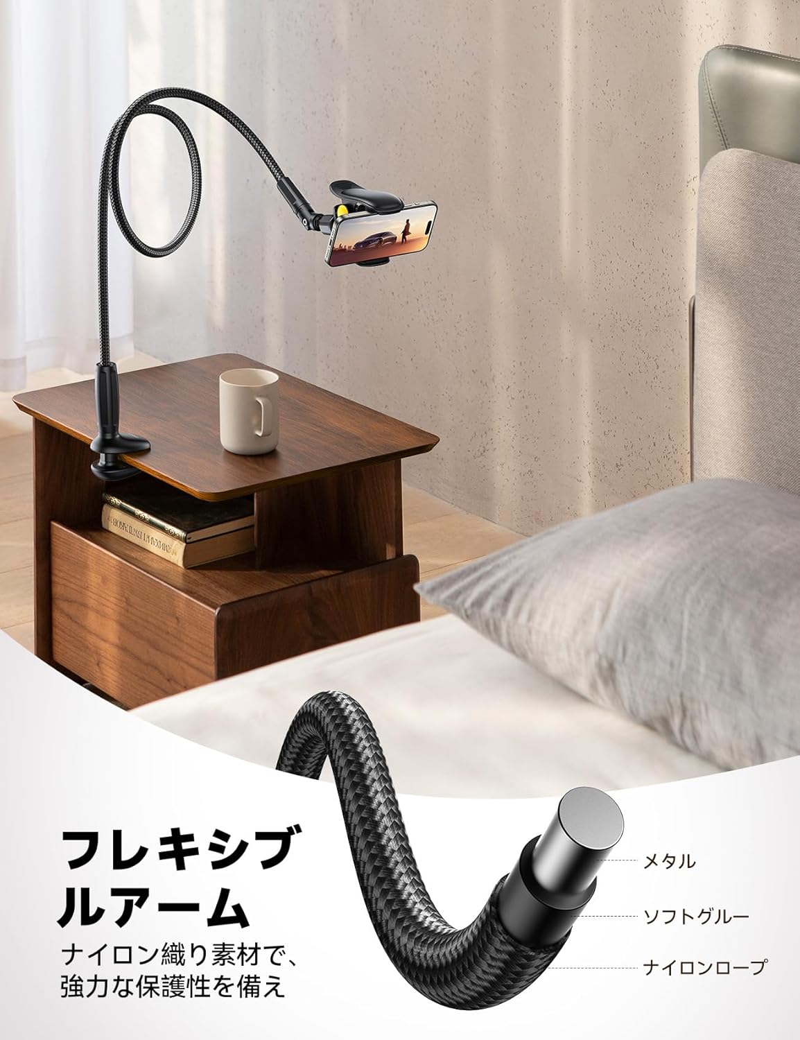 【業界初！革新的な安定ロック】 Joyroom スマホアームスタンド スマホホルダー 寝ながらスマホに最適！720°全方位回転 【ナイロン編み＋金属アーム】 安定ロック付きクリップでスマホをしっかり固定 落下防止 iPhone Xperia Galaxy Android 全機種対応（7インチ以下） ブラック