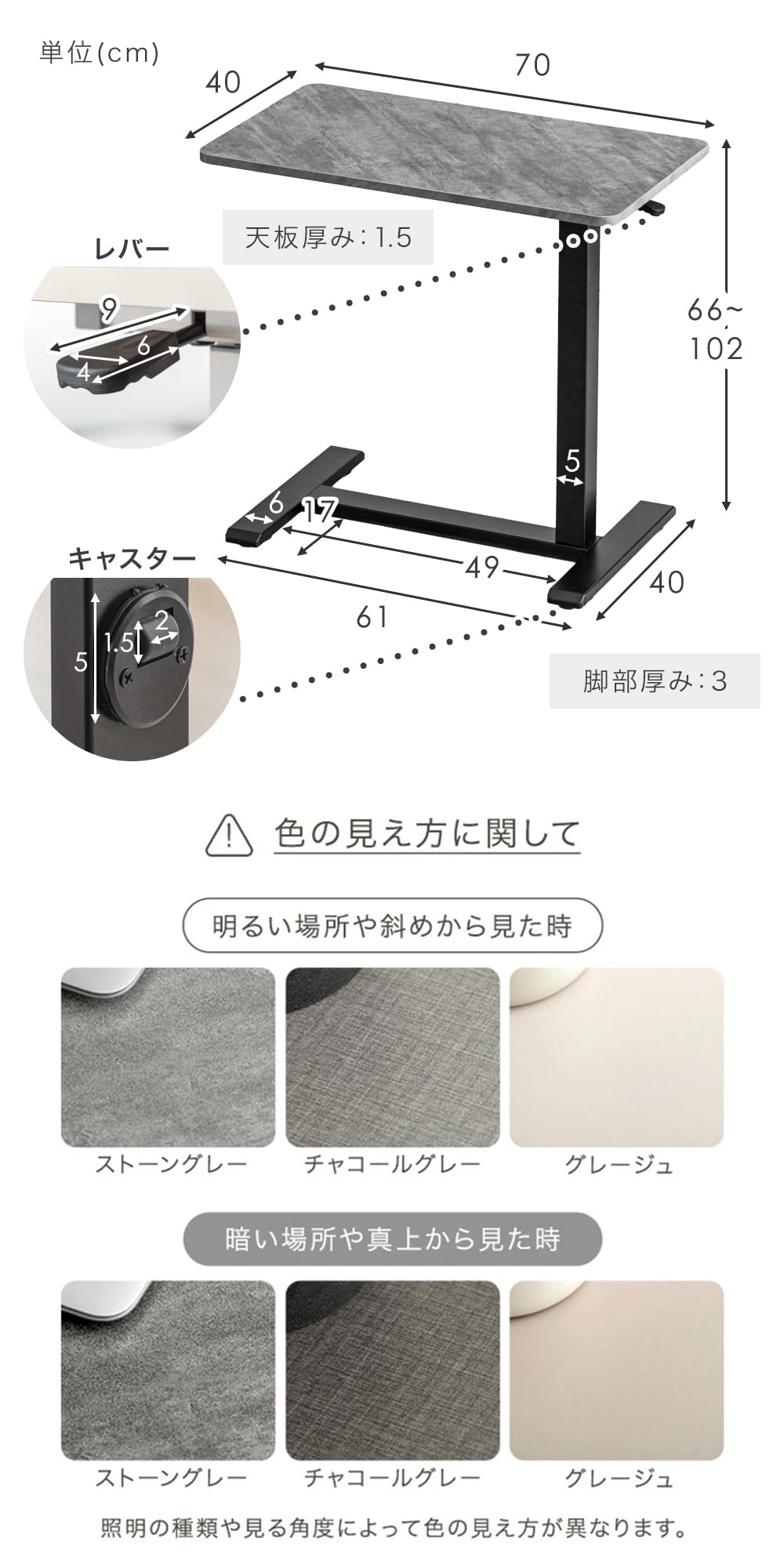 Amazon.co.jp : タンスのゲン サイドテーブル 昇降式 幅70cm 高さ調整