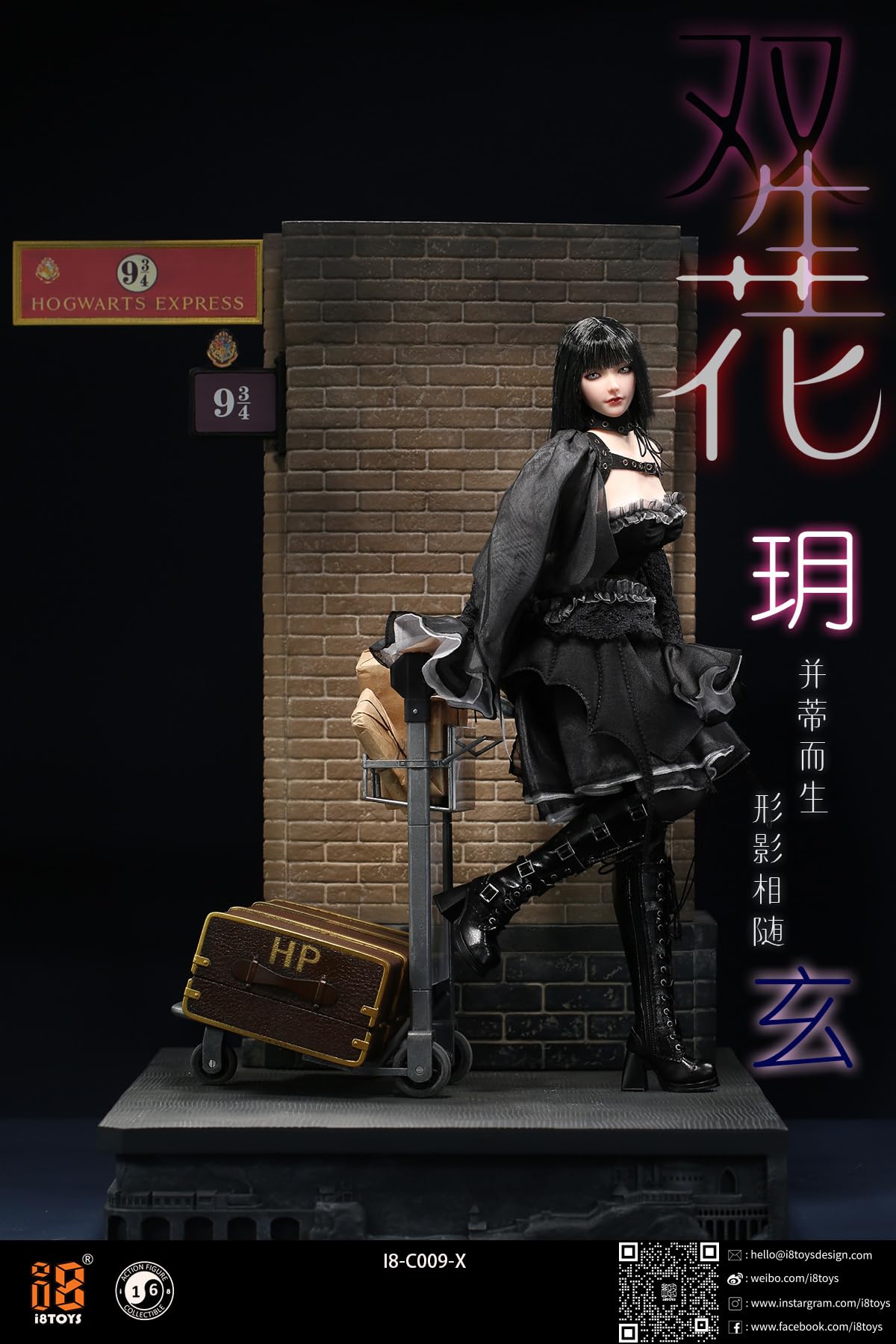 Amazon.co.jp: I8TOYS 1/6 フィギュア キャラクター 双子 玄 可動目