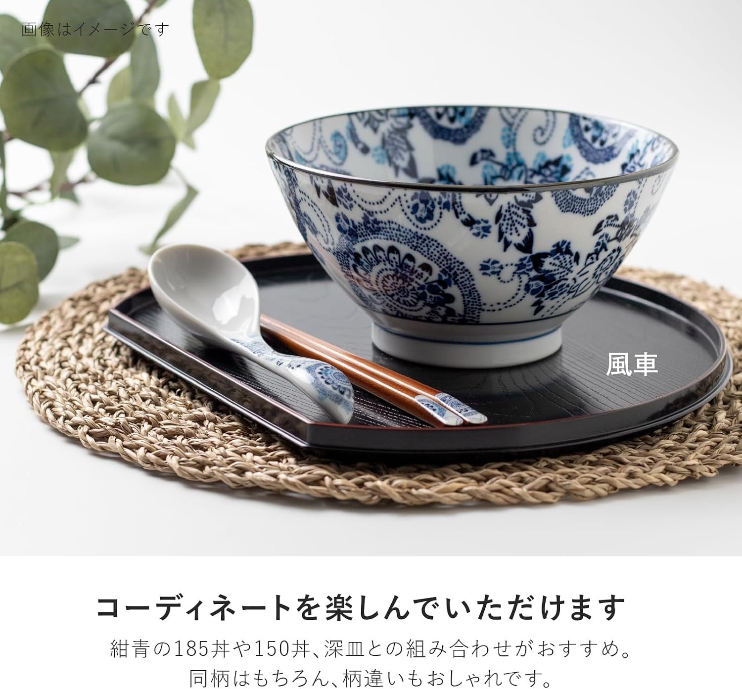 Minoru Pottery Navy Blue Astragalus Winter Peony