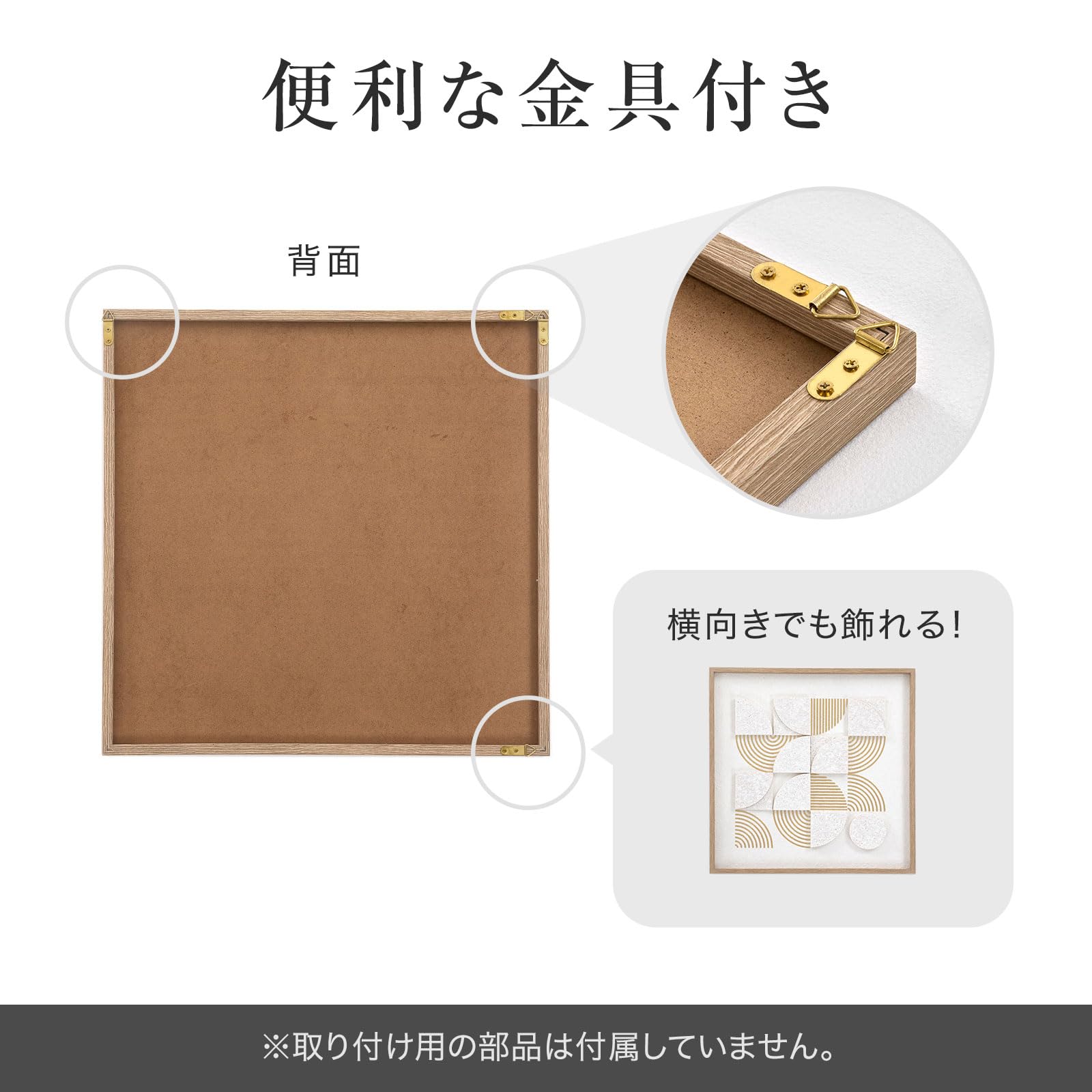 壁掛けアート 金色フレーム付き 約50×40cm 【公式通販】