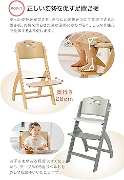 美品 ビヨンドジュニア ハイチェア ベビーチェア マホガニー/ブラックパール ビヨンドジュニア ハイチェア ベビーチェア マホガニー/ブラック