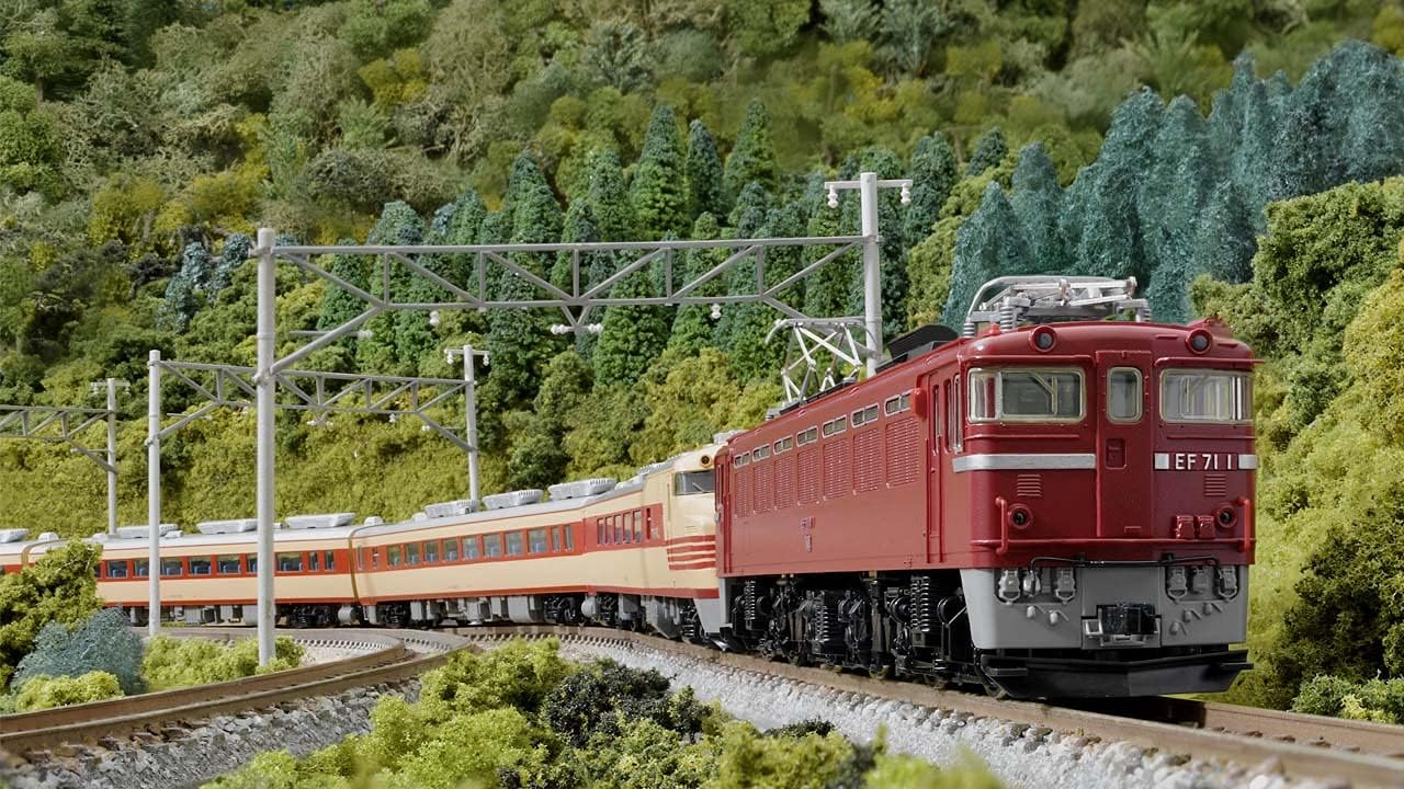 TRANSIT 1～66 TOMIX N gauge JNR EF71type Electric Locomotive 1st 7151