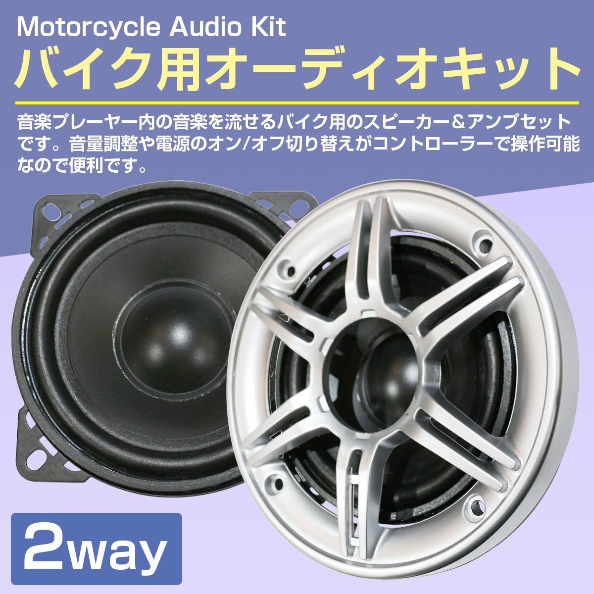 アンプ　スピーカー　セット Amazon.co.jp: [東京Deco] サウンドスピーカー 最大80W アンプ