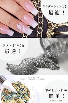 Amazon | ［FlowerMoon］ シリコンブラシ ネイル シリコン筆