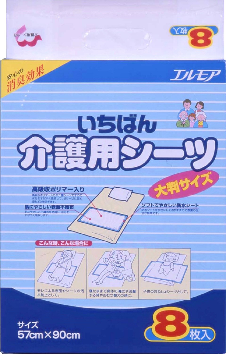 Amazon.co.jp: エルモア いちばん介護用シーツ 8枚入 : ドラッグストア