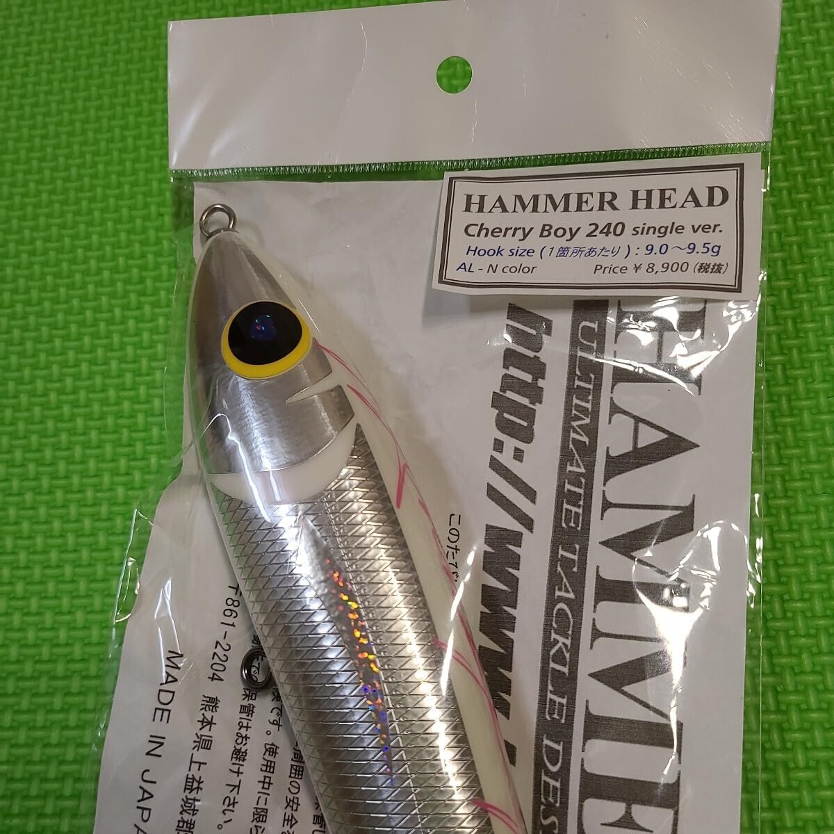 ハンマーヘッド チェリーボーイ 240 シングルフックバージョン オール