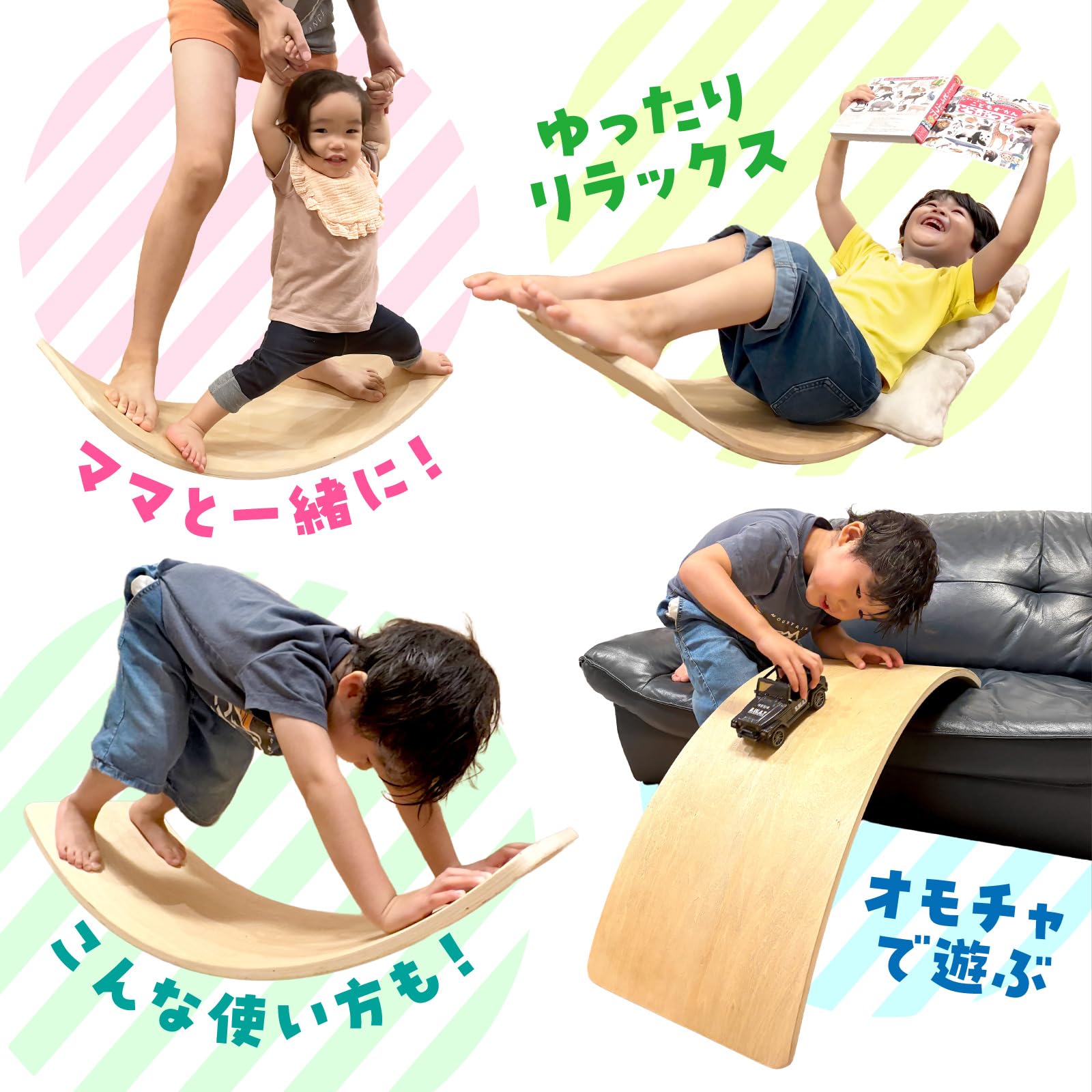 Amazon | プリマソーレ バランスボード 木製 子供 大人 体幹