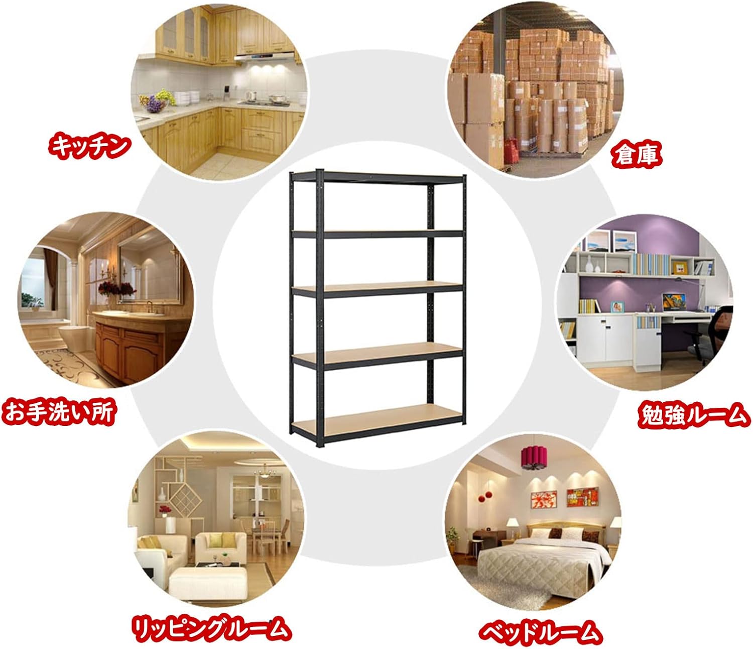 Diagram illustrating the adjustable height feature of the shelves