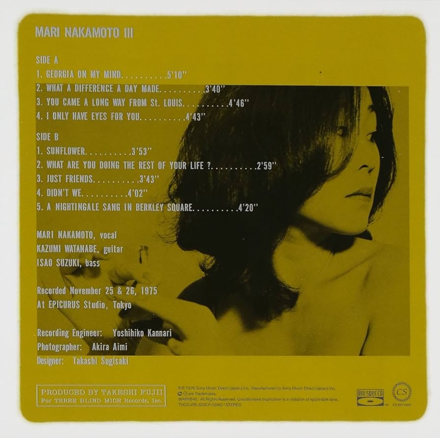 中本マリ&鈴木勲・渡辺香津美/「マリ・ナカモトⅢ」/LPレコード Amazon | マリ・ナカモトIII MARI NAKAMOTO III | 中本マリ+鈴木勲