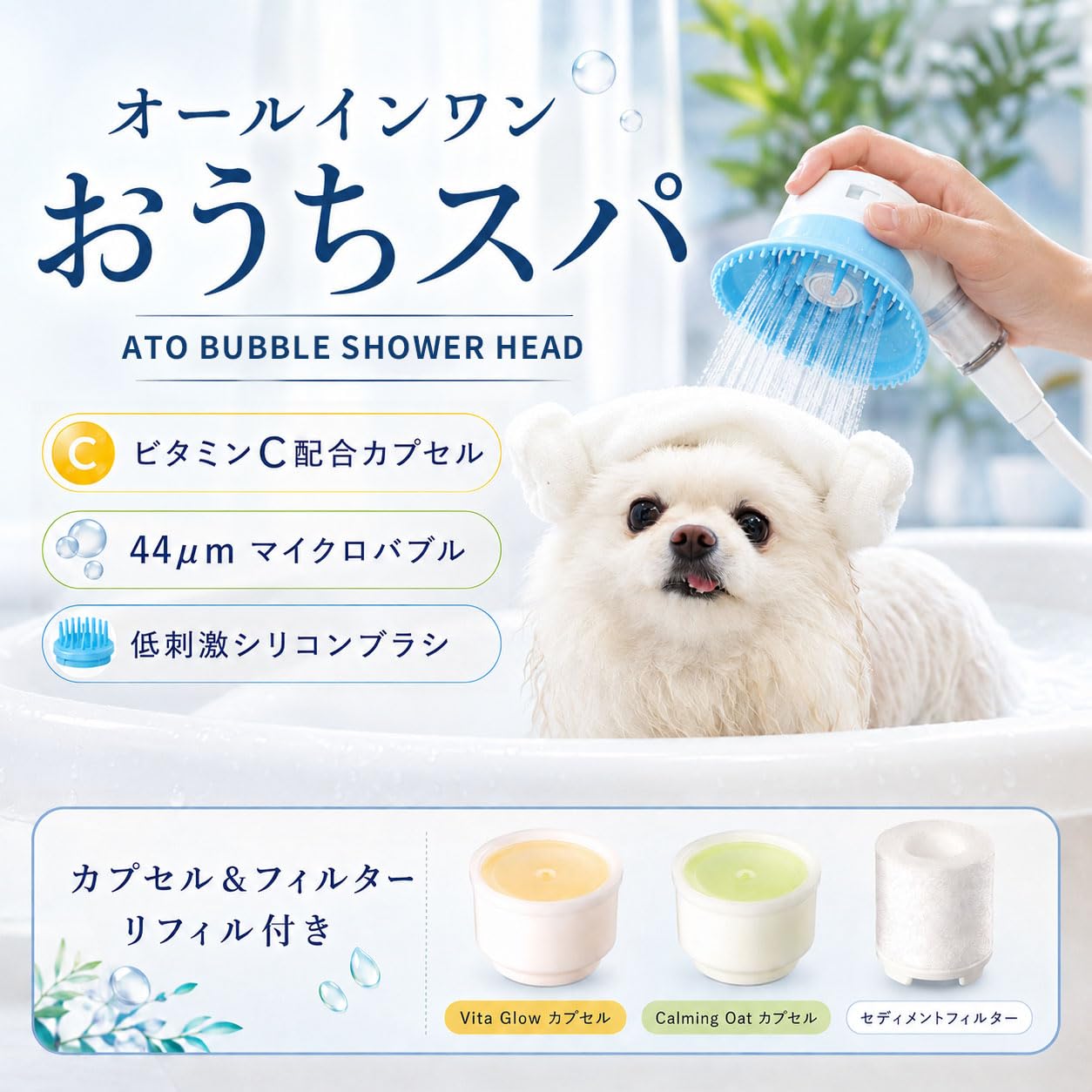 Amazon.co.jp: BY LAB 犬用シャワーヘッド アトバブルシャワー ペット