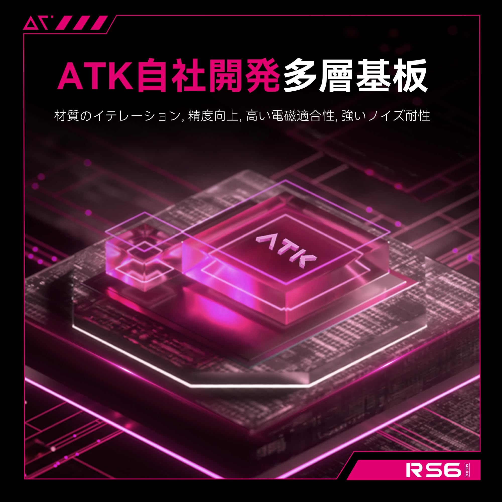 Amazon | ATK RS6 Ultra アルミニウム ホールエフェクトキーボード