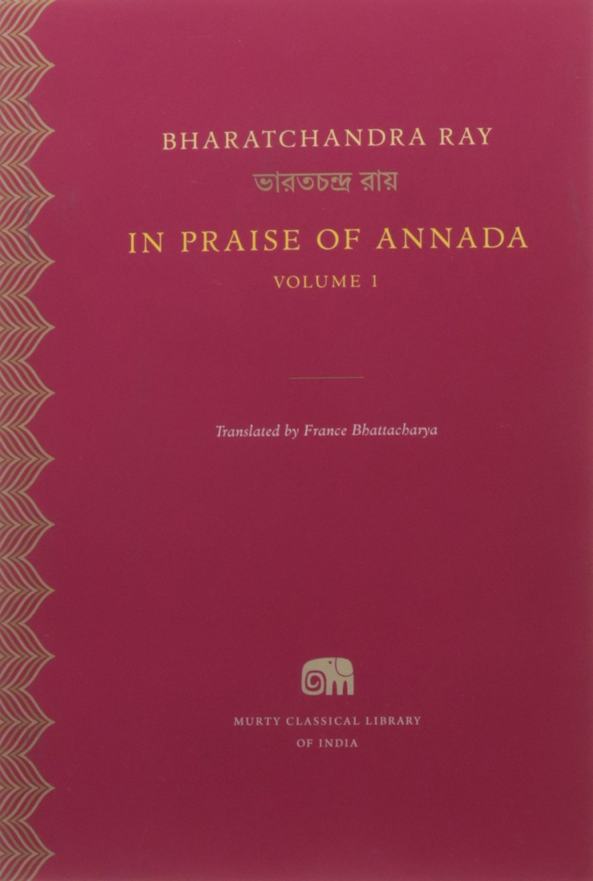 In Praise Of Annada Vol 1